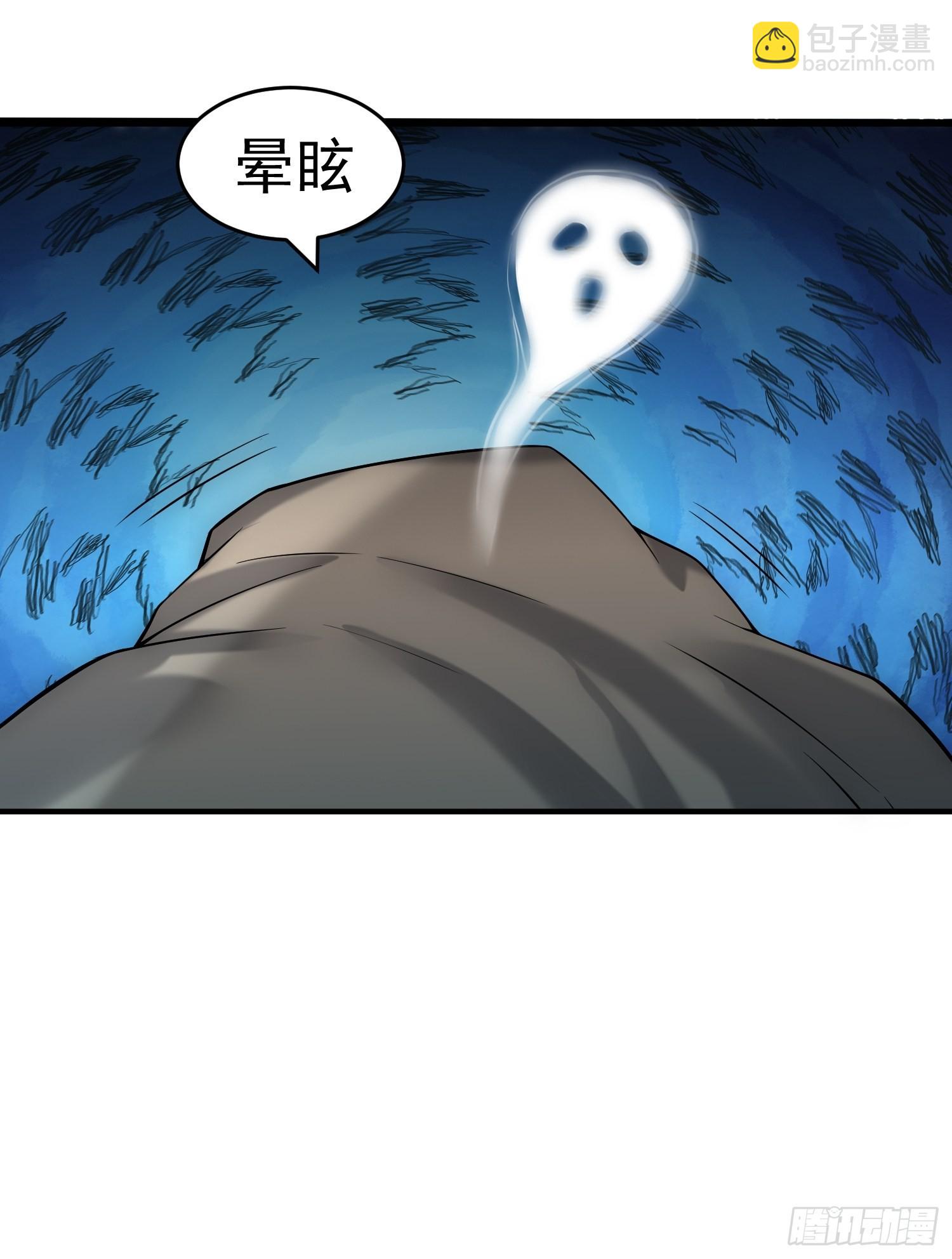 第34话 一个敢骗，一个敢抢(1/2)-第35话