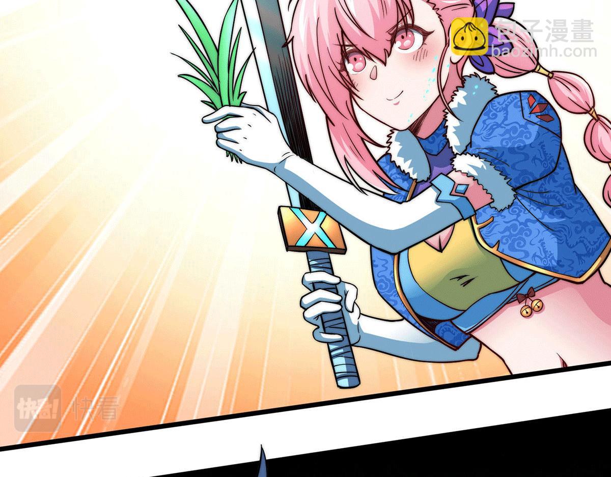 第4话 万物生灵技能，好用！(1/3)-第5话