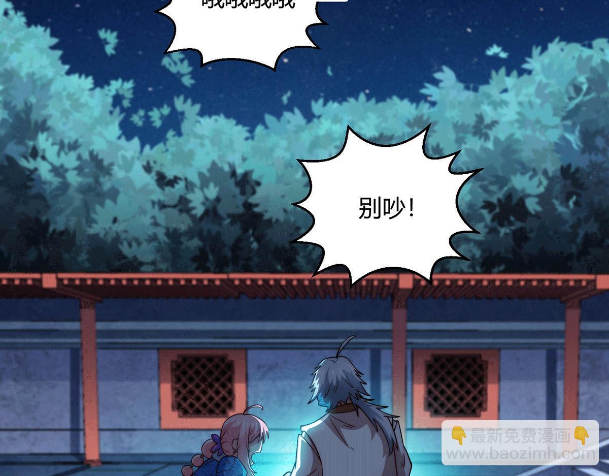 第4话 万物生灵技能，好用！(1/3)-第5话