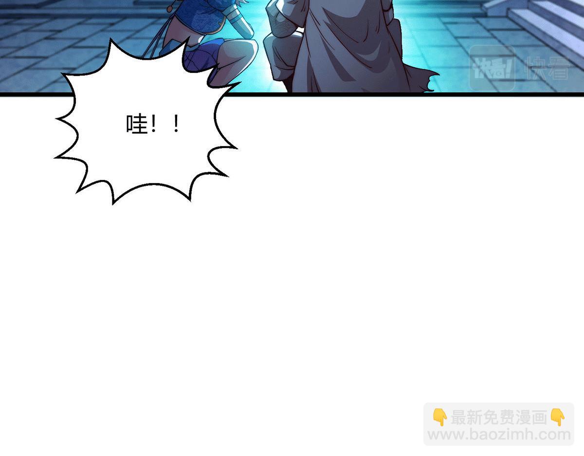 第4话 万物生灵技能，好用！(1/3)-第5话