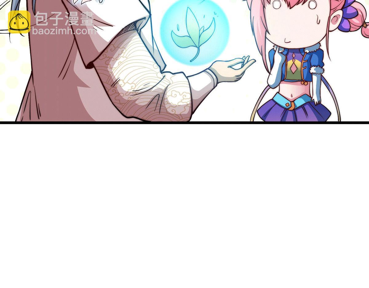 第4话 万物生灵技能，好用！(1/3)-第5话