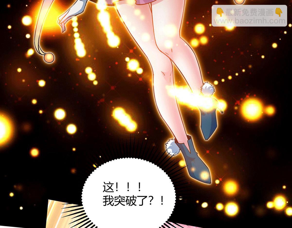 第4话 万物生灵技能，好用！(1/3)-第5话
