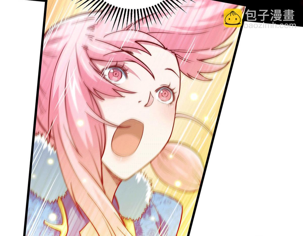 第4话 万物生灵技能，好用！(1/3)-第5话