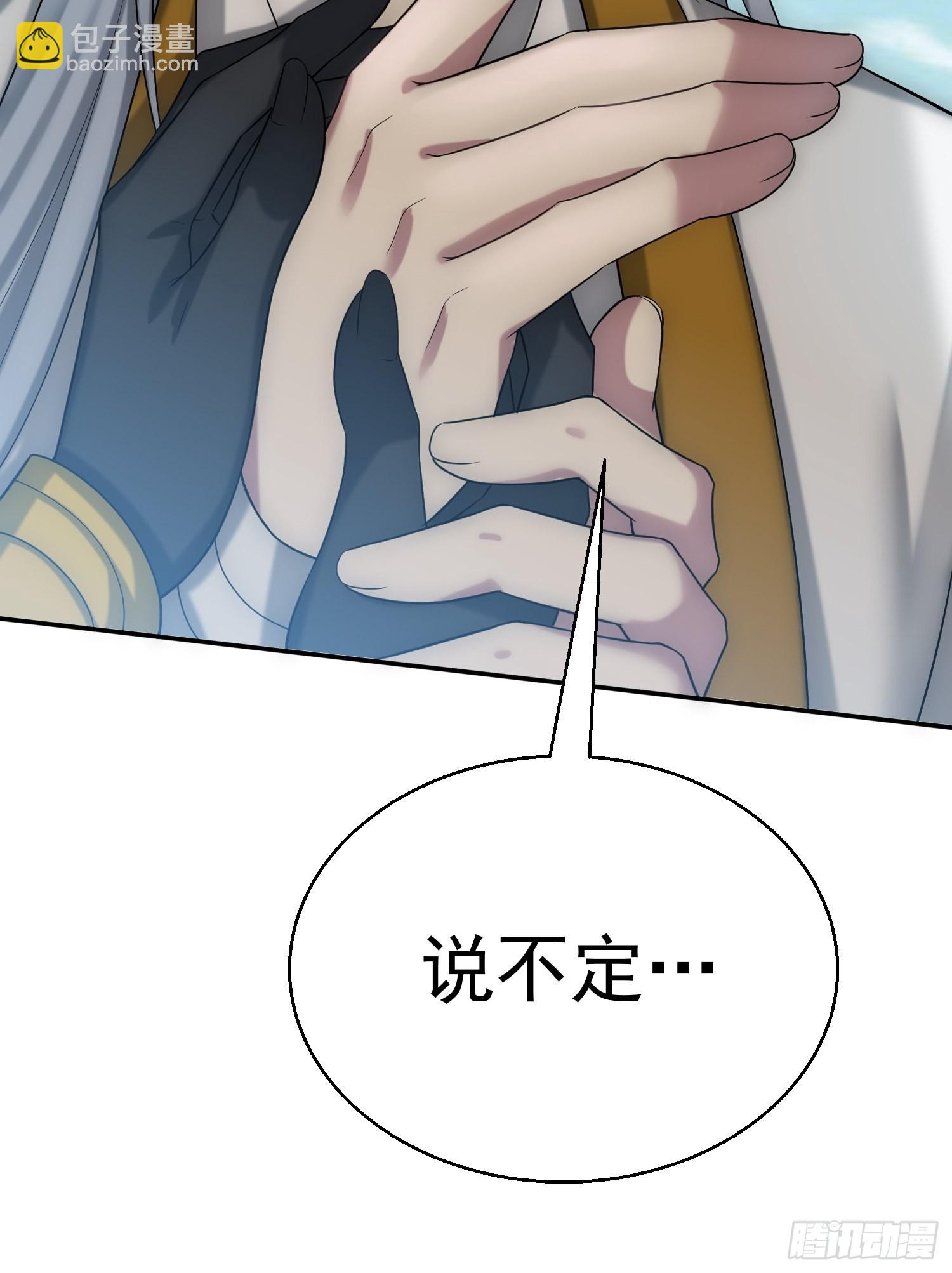 第36话 你们也配审讯我？(1/2)-第37话