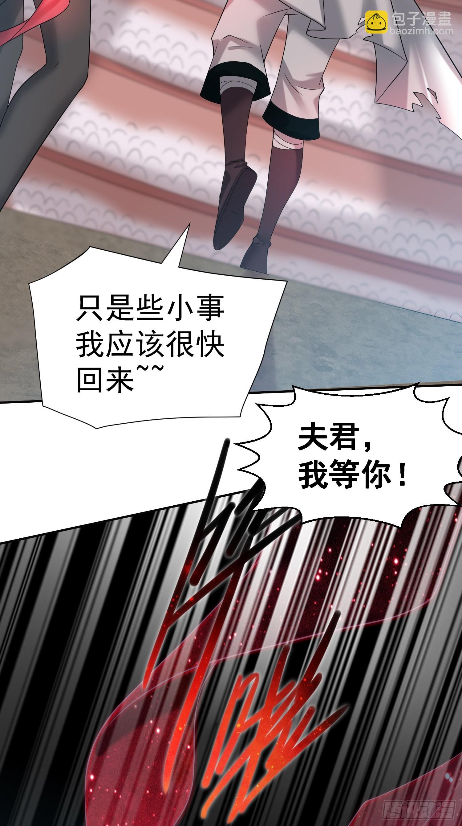 第36话 你们也配审讯我？(1/2)-第37话