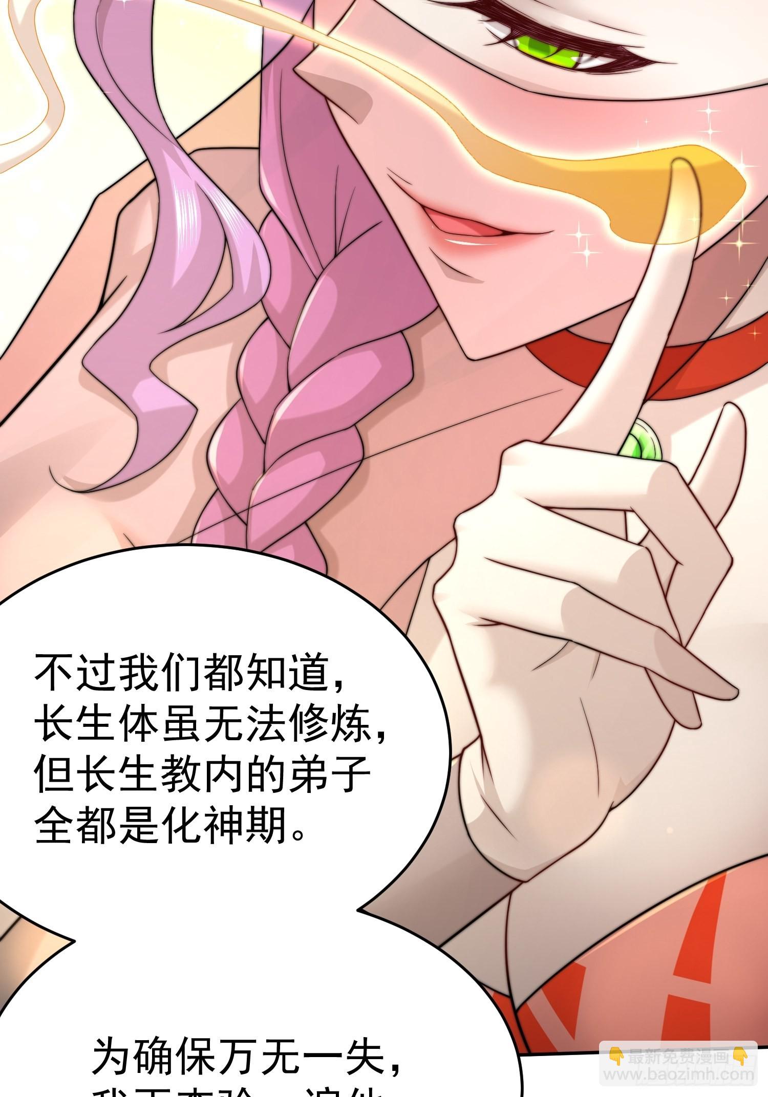 第36话 你们也配审讯我？(1/2)-第37话