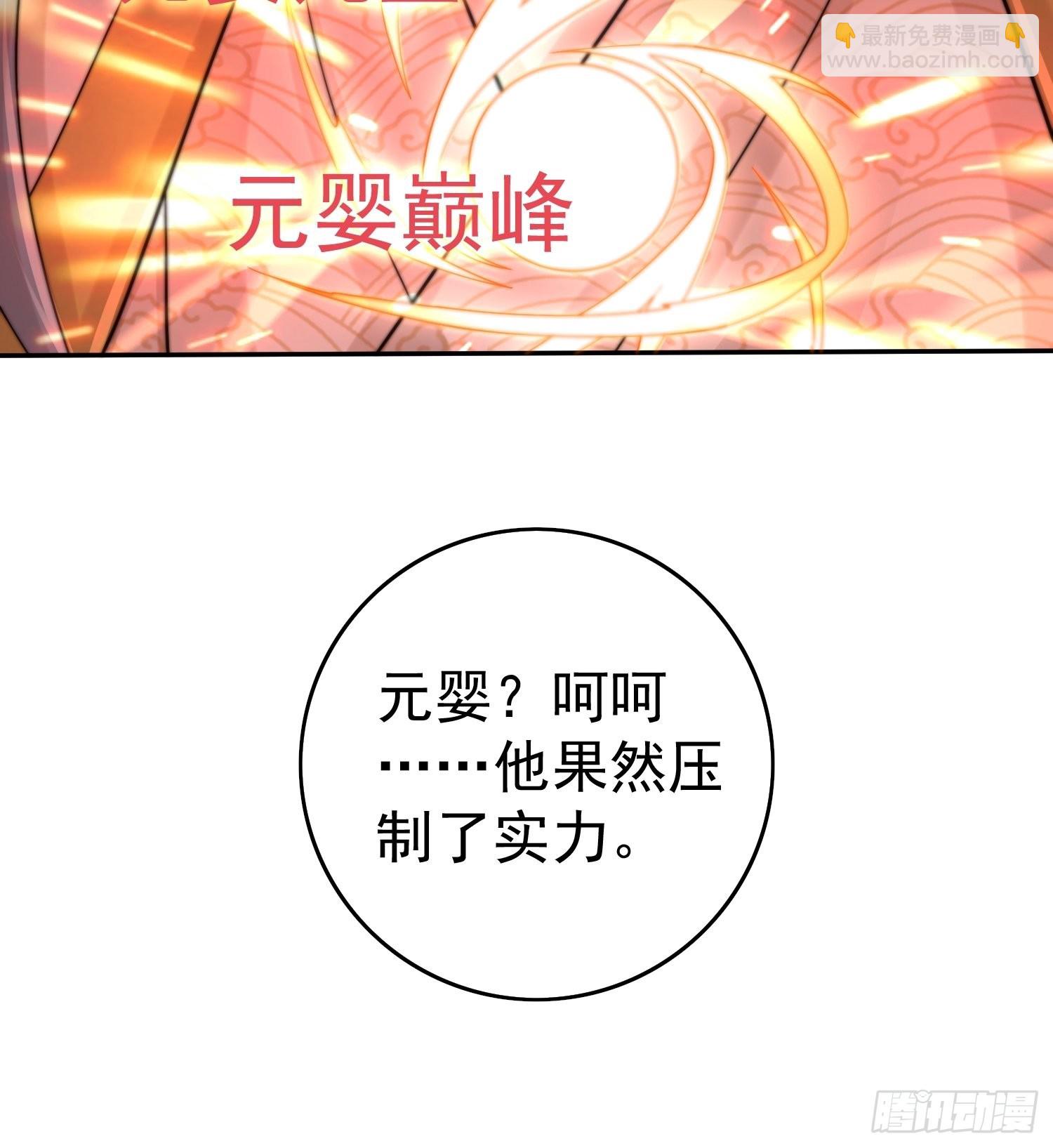 第36话 你们也配审讯我？(1/2)-第37话