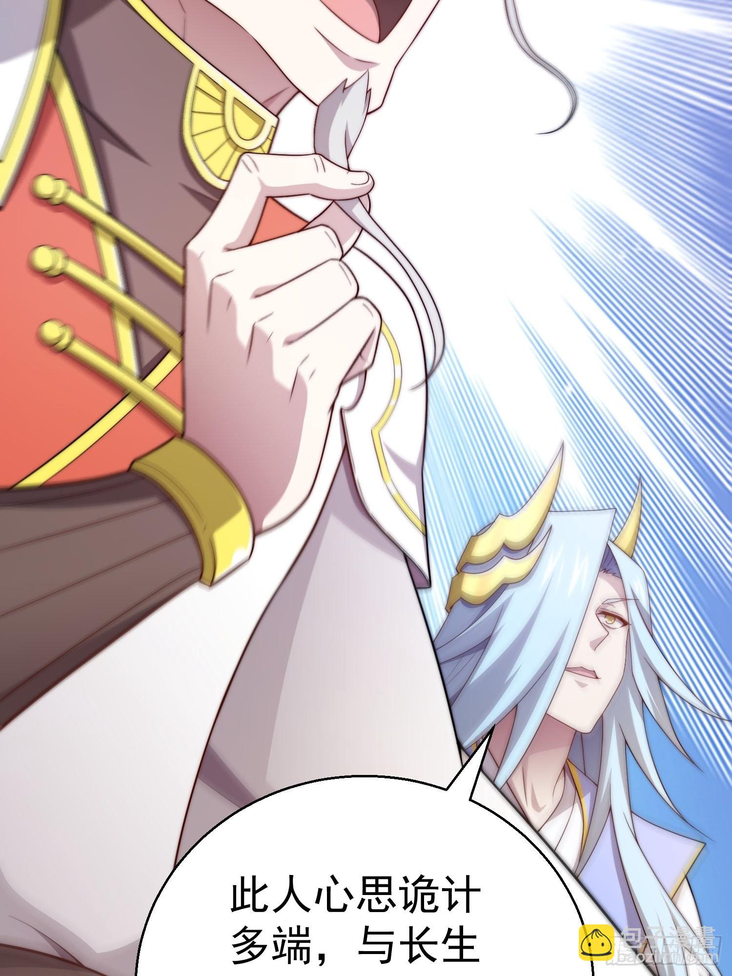 第36话 你们也配审讯我？(1/2)-第37话