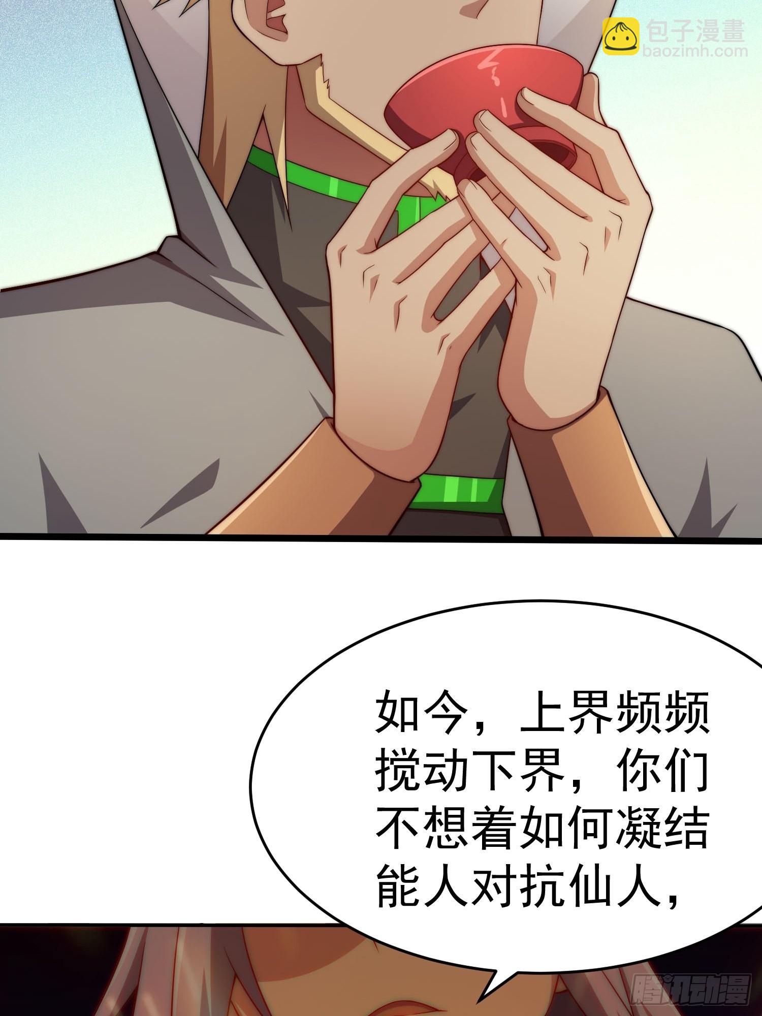 第36话 你们也配审讯我？(1/2)-第37话