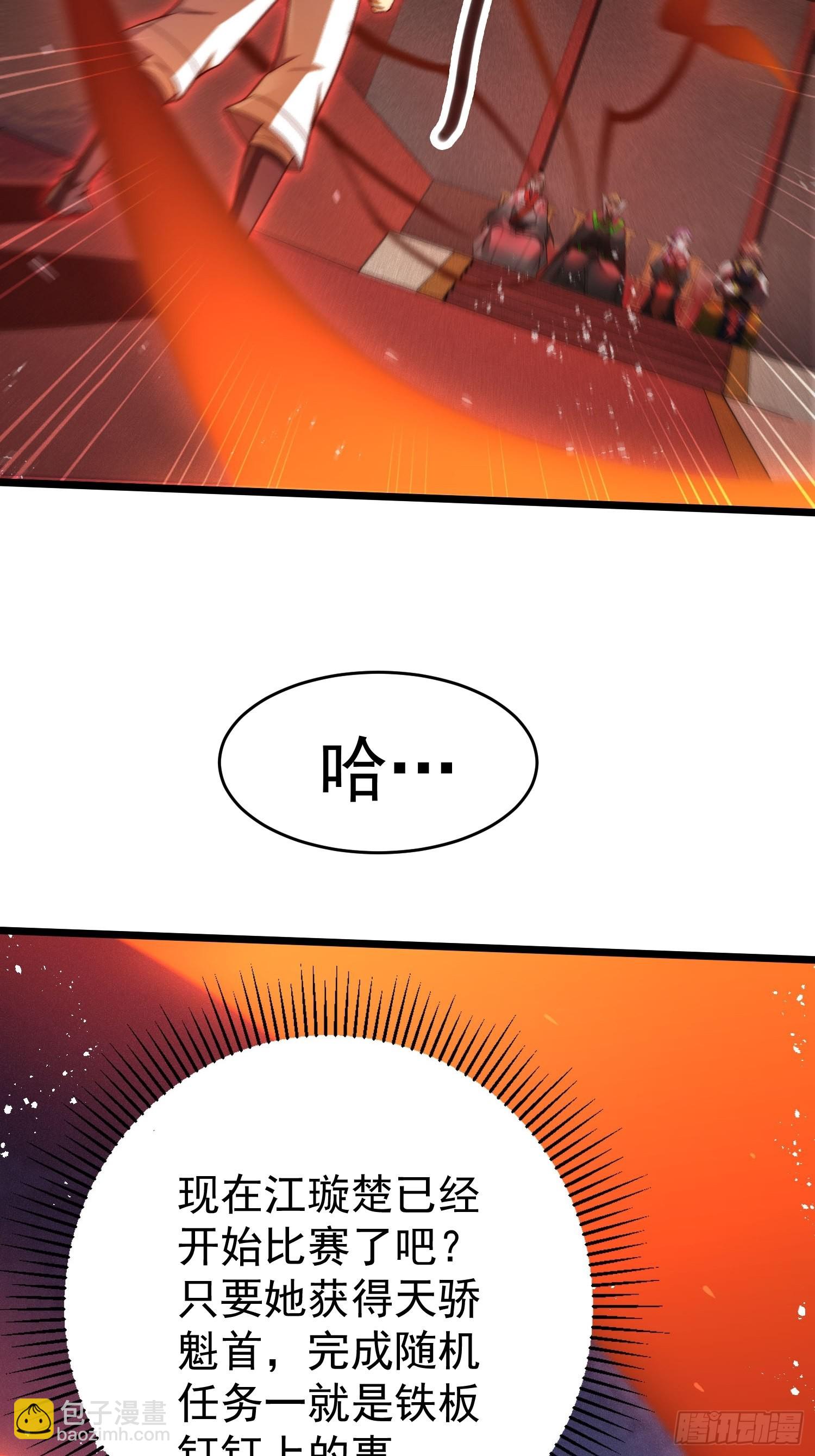 第36话 你们也配审讯我？(1/2)-第37话