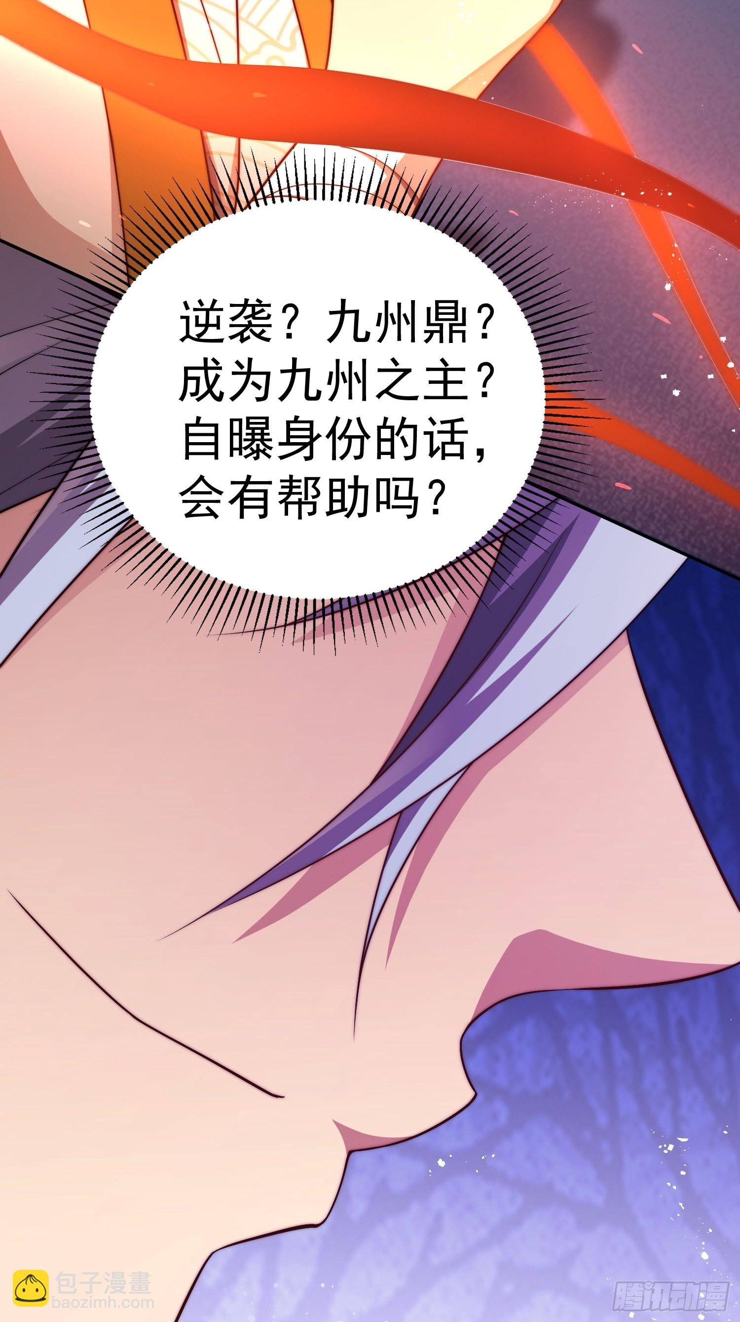 第36话 你们也配审讯我？(1/2)-第37话