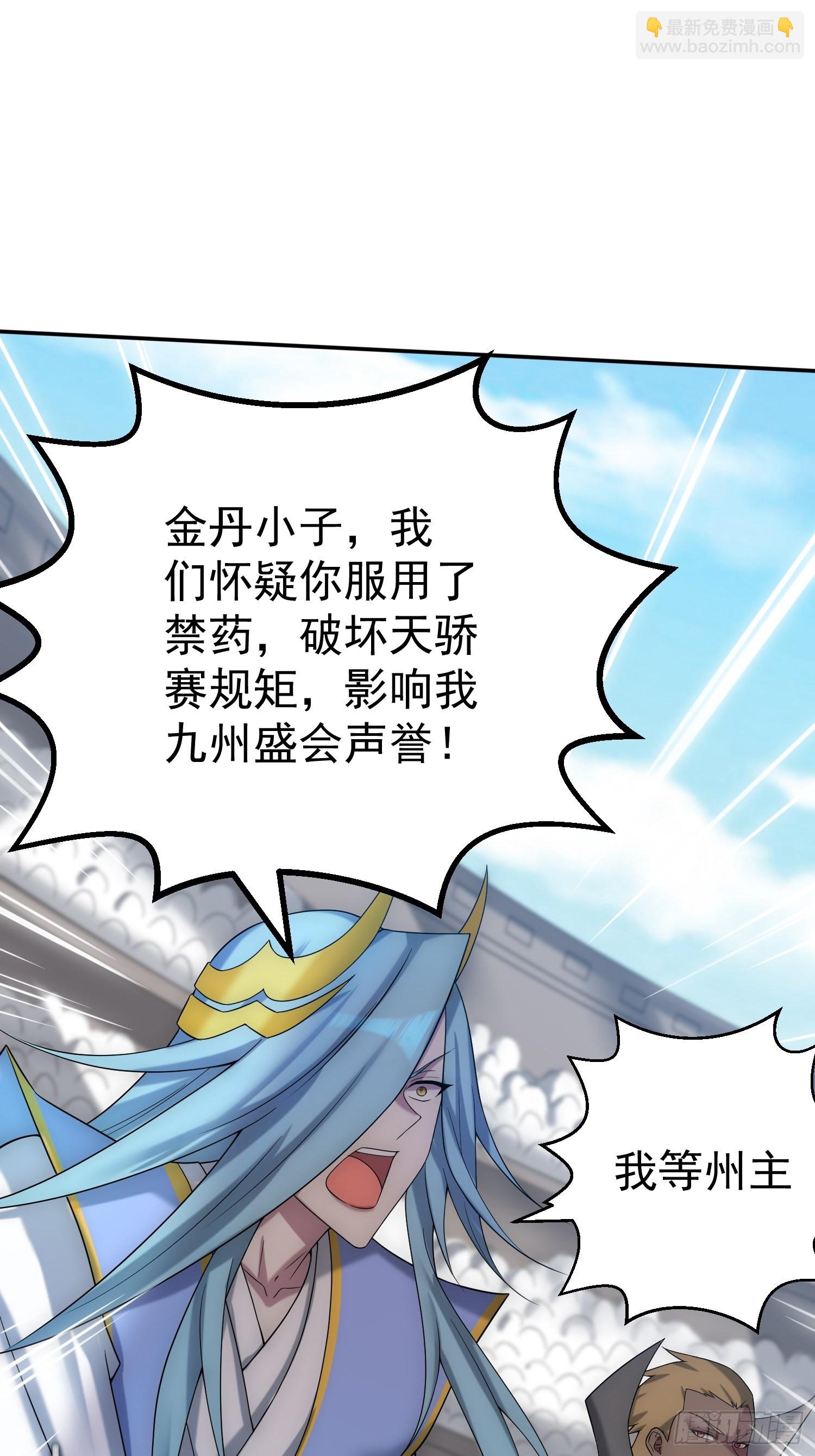 第36话 你们也配审讯我？(1/2)-第37话