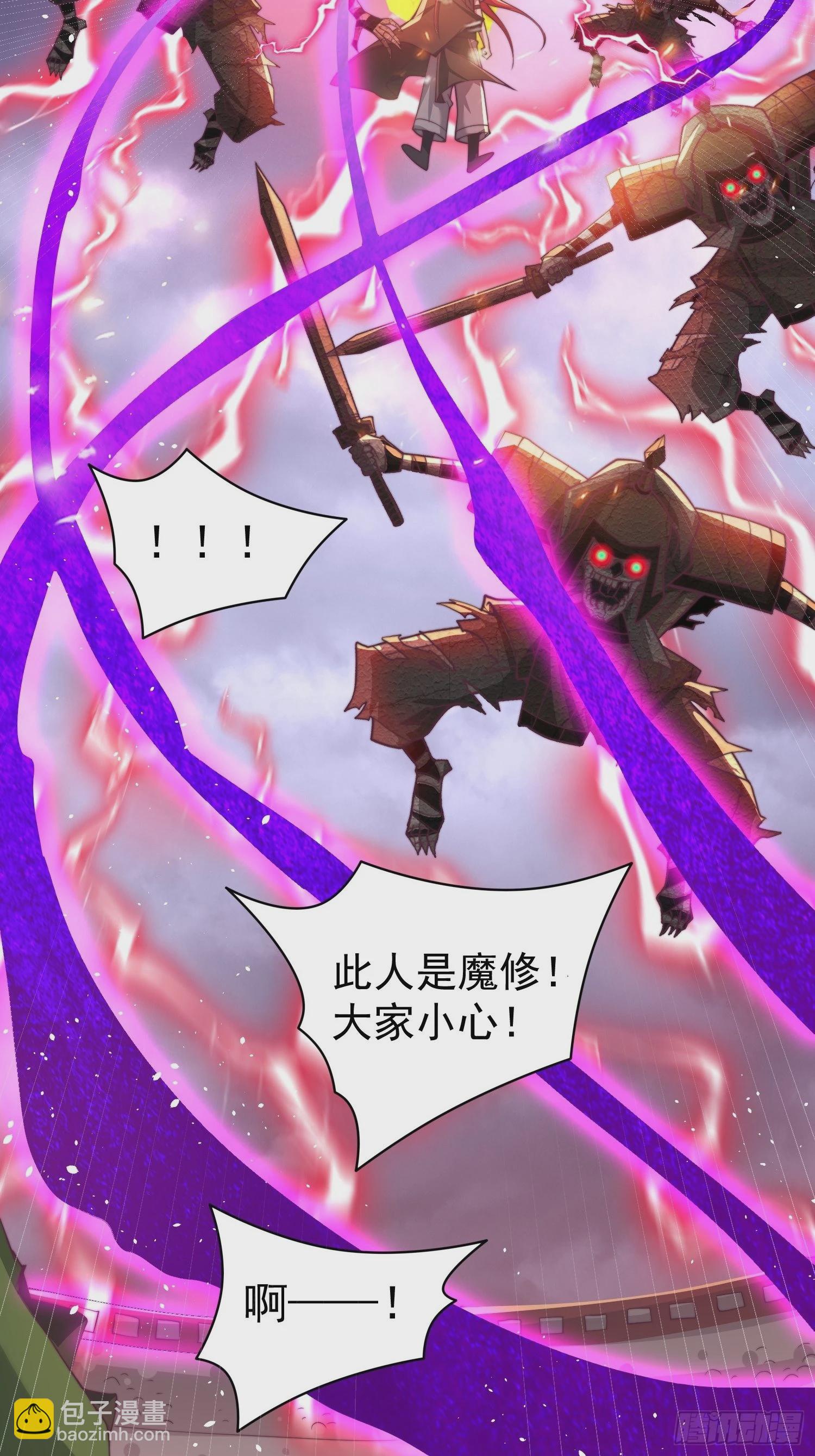 第38话 陈前辈是我们的希望(1/3)-第39话