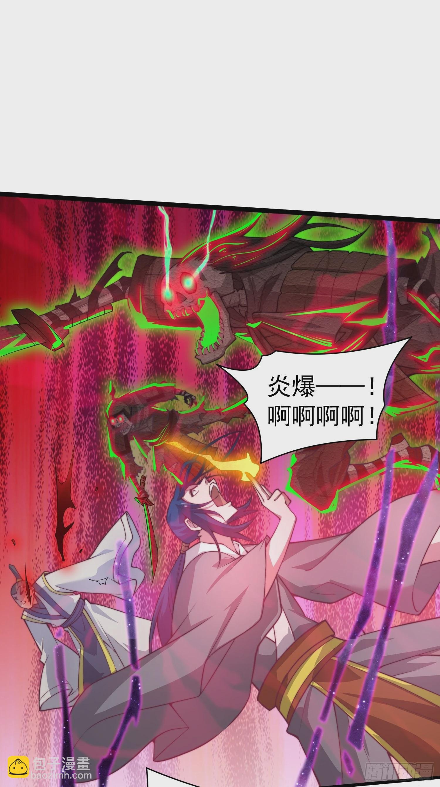 第38话 陈前辈是我们的希望(1/3)-第39话