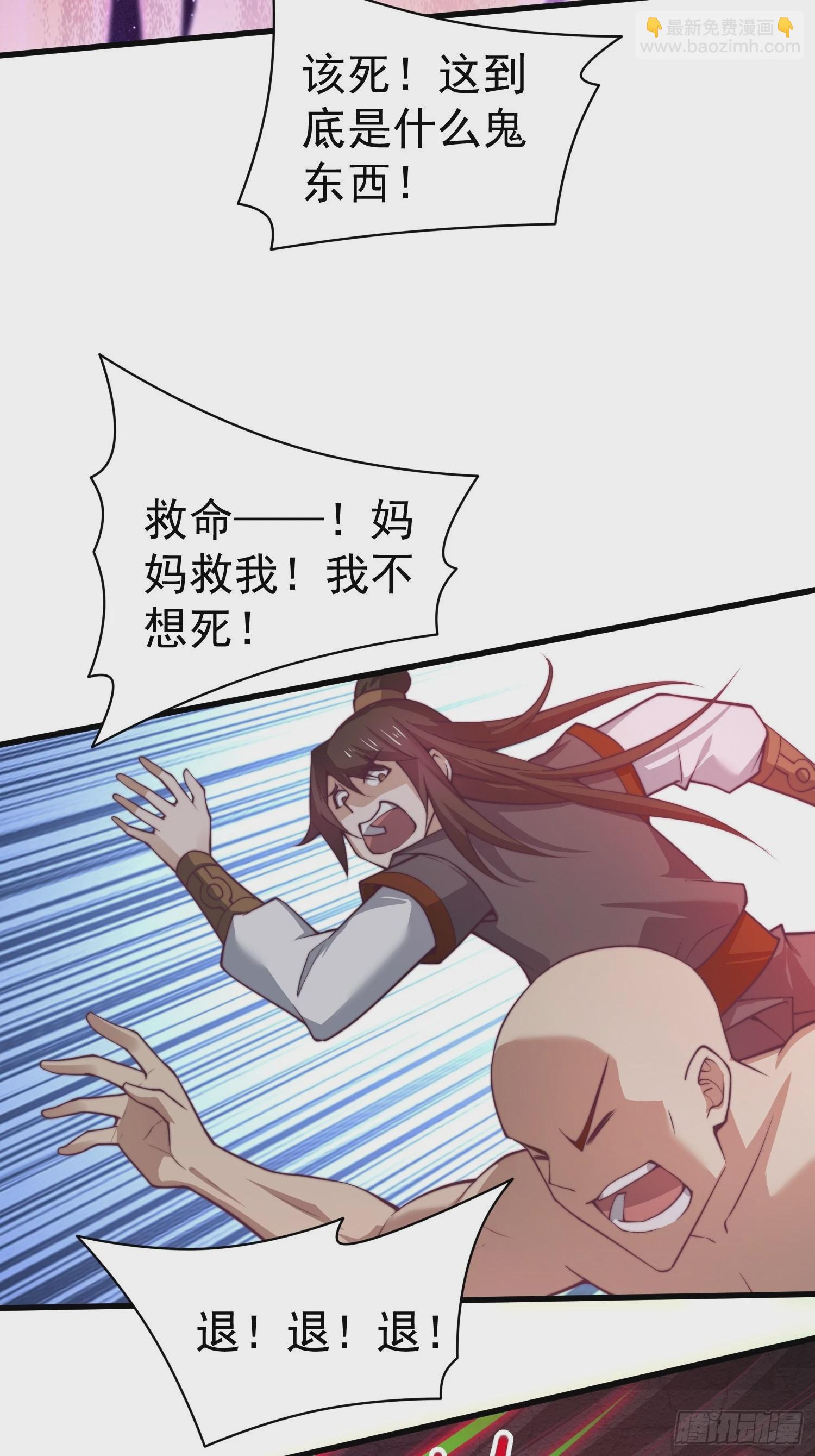 第38话 陈前辈是我们的希望(1/3)-第39话
