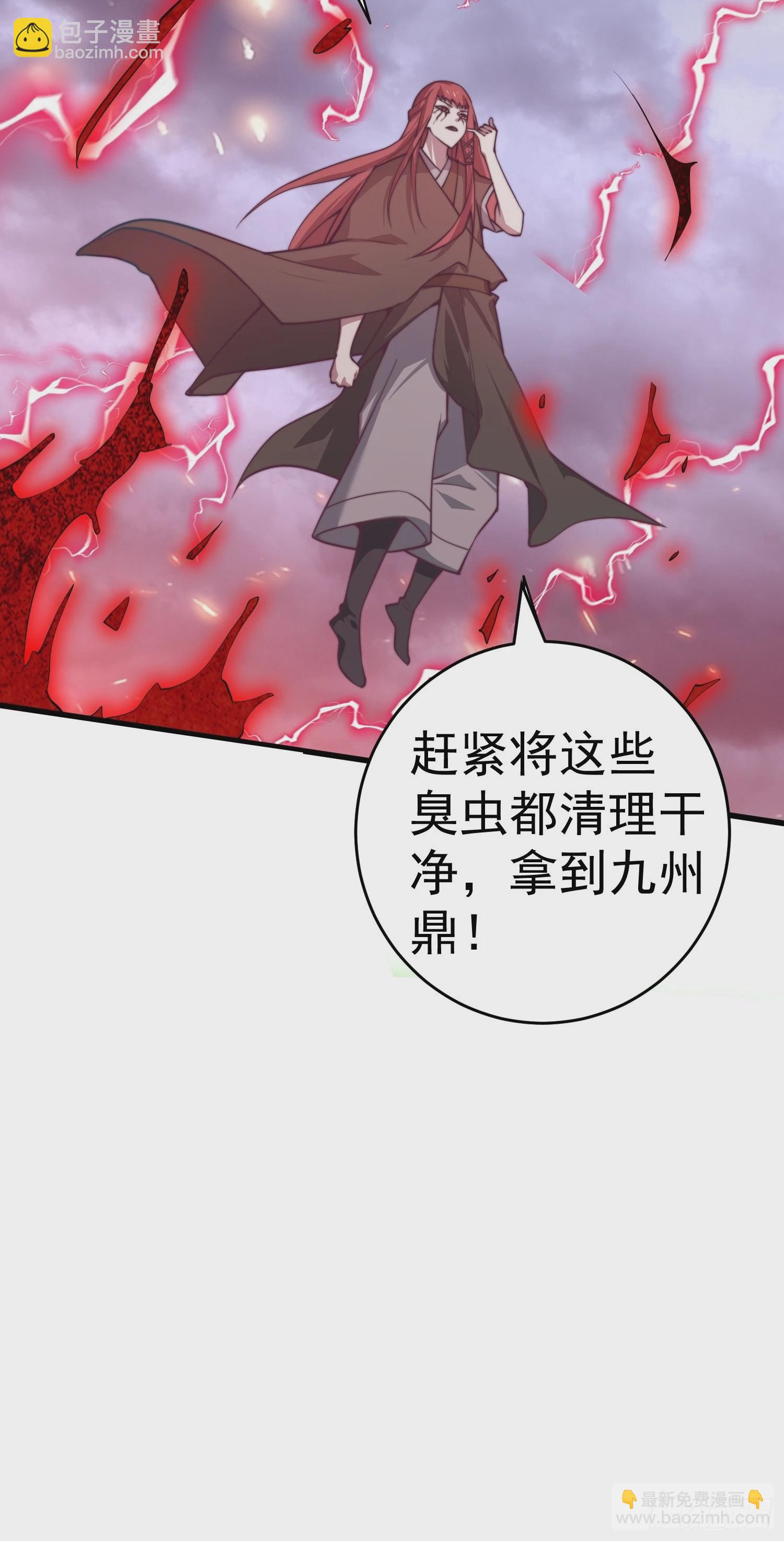 第38话 陈前辈是我们的希望(1/3)-第39话