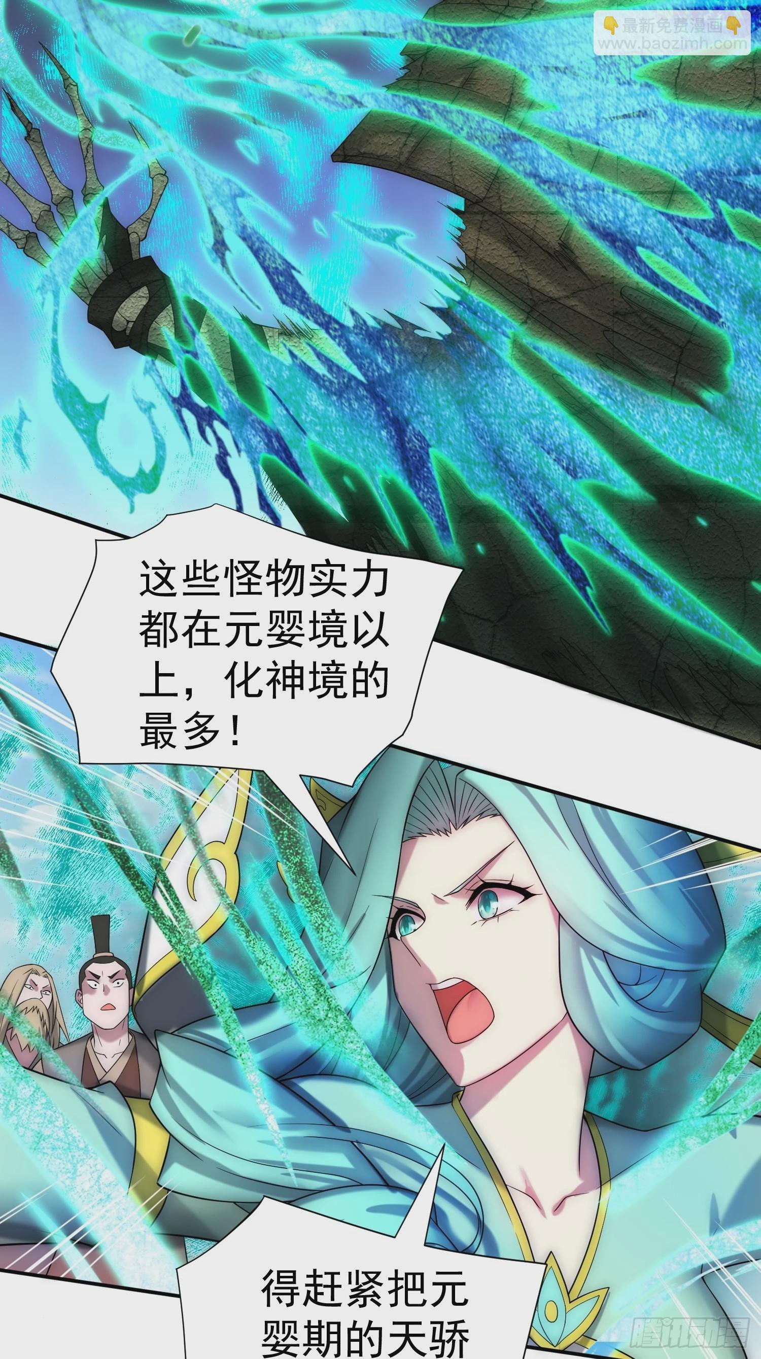 第38话 陈前辈是我们的希望(1/3)-第39话