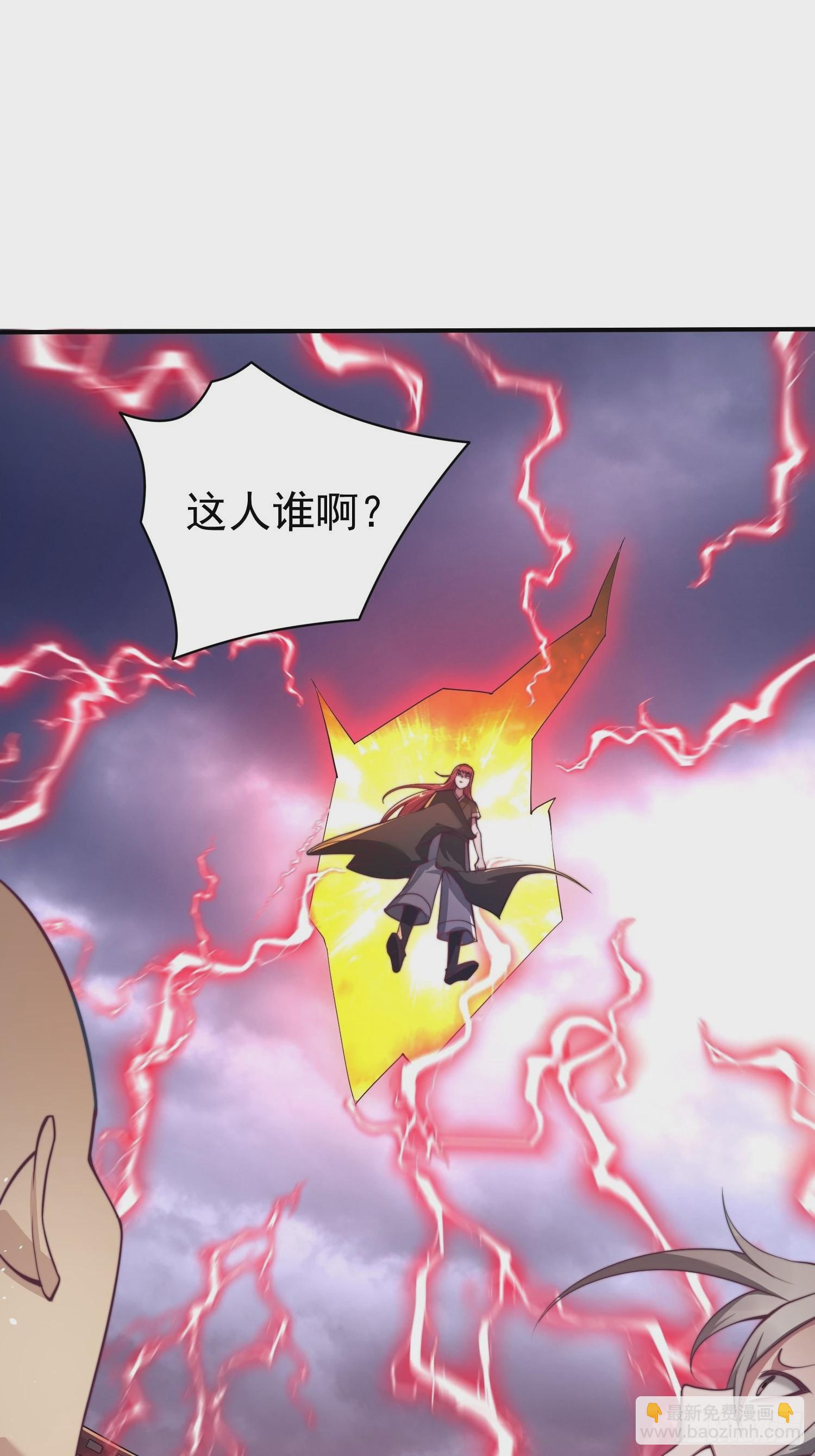 第38话 陈前辈是我们的希望(1/3)-第39话