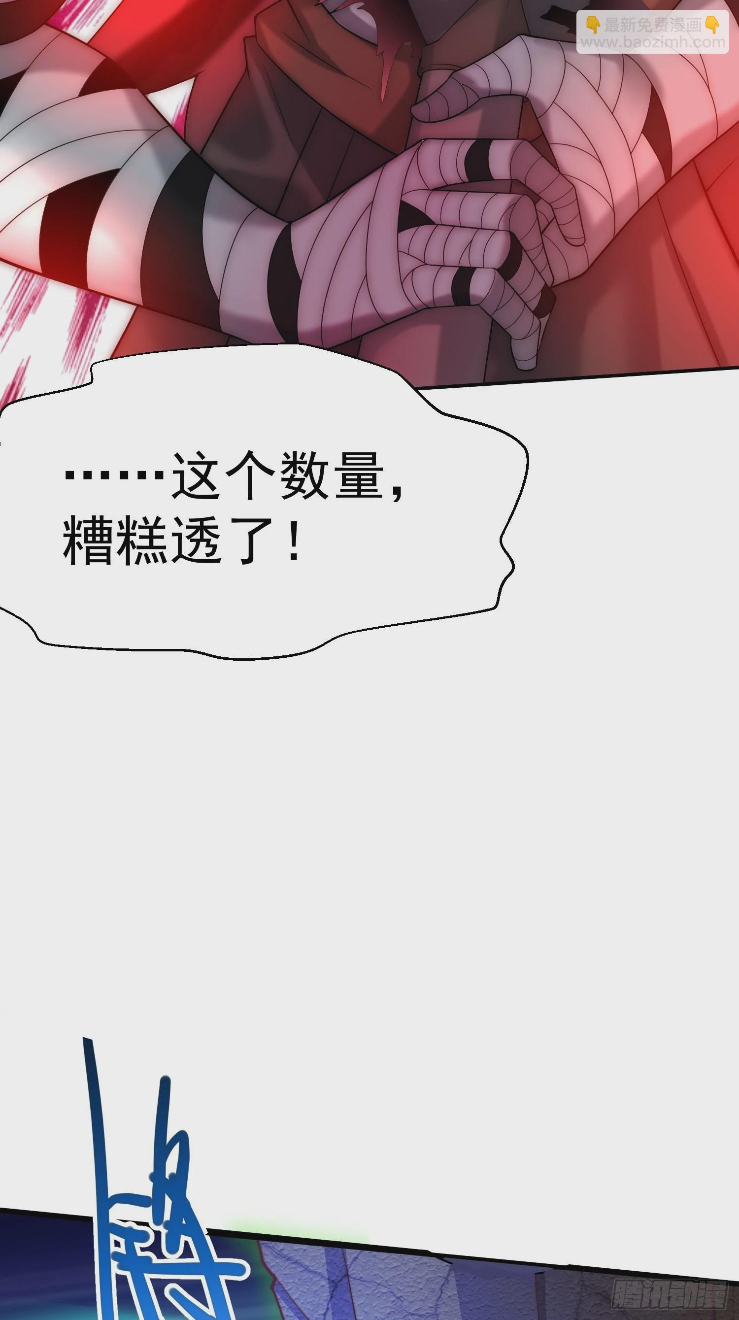 第38话 陈前辈是我们的希望(1/3)-第39话