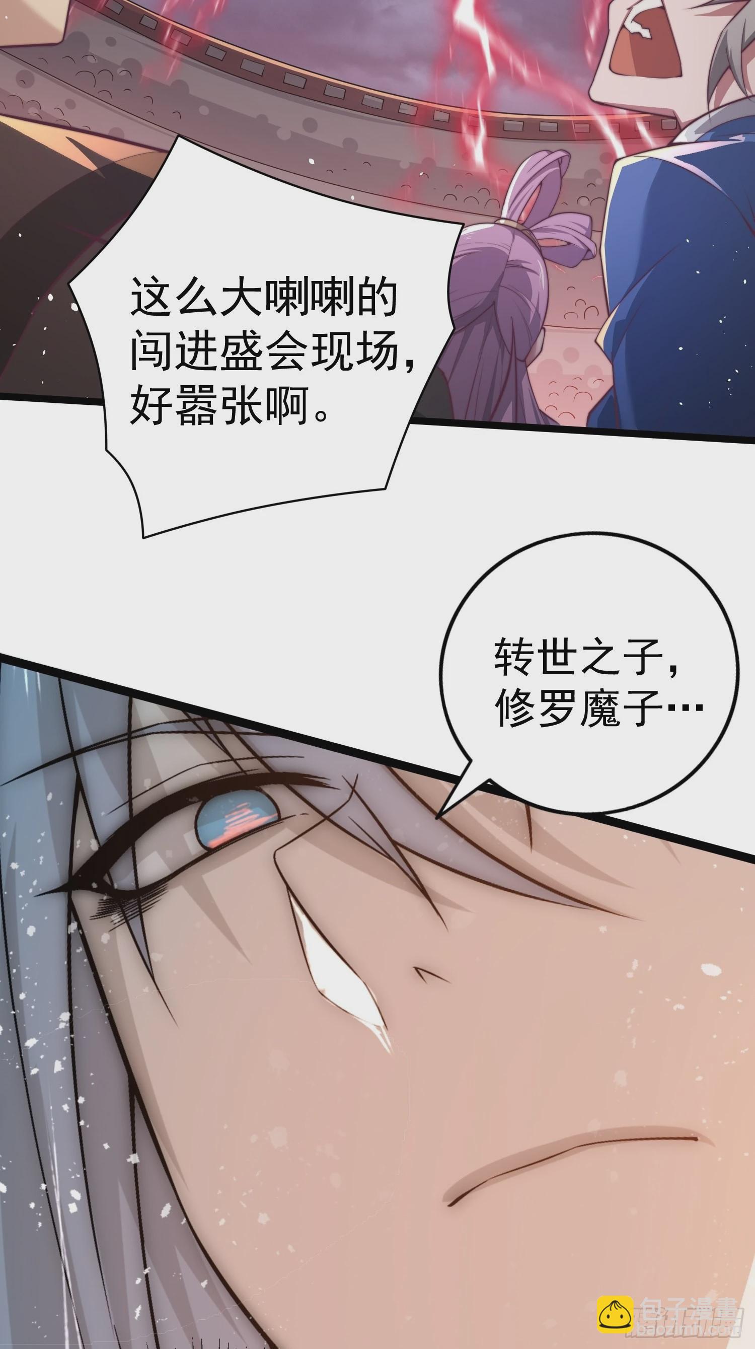 第38话 陈前辈是我们的希望(1/3)-第39话