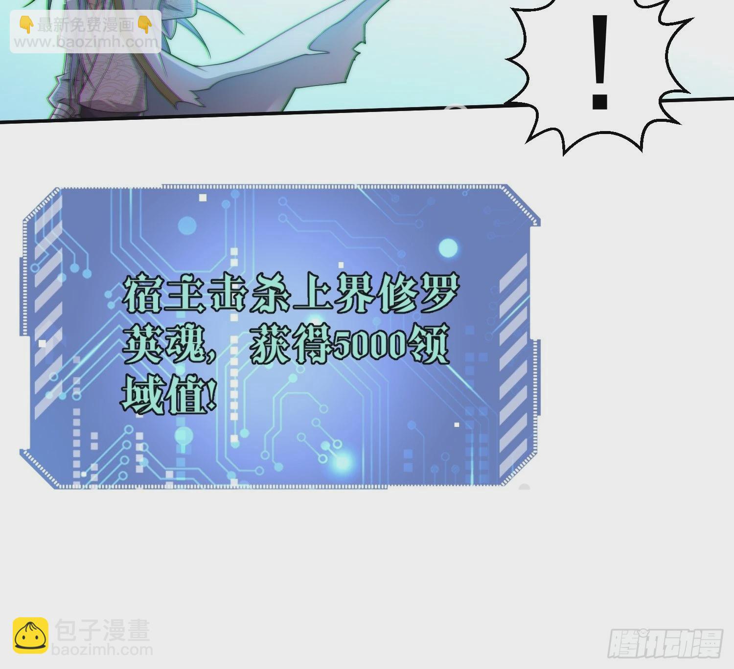 第38话 陈前辈是我们的希望(1/3)-第39话