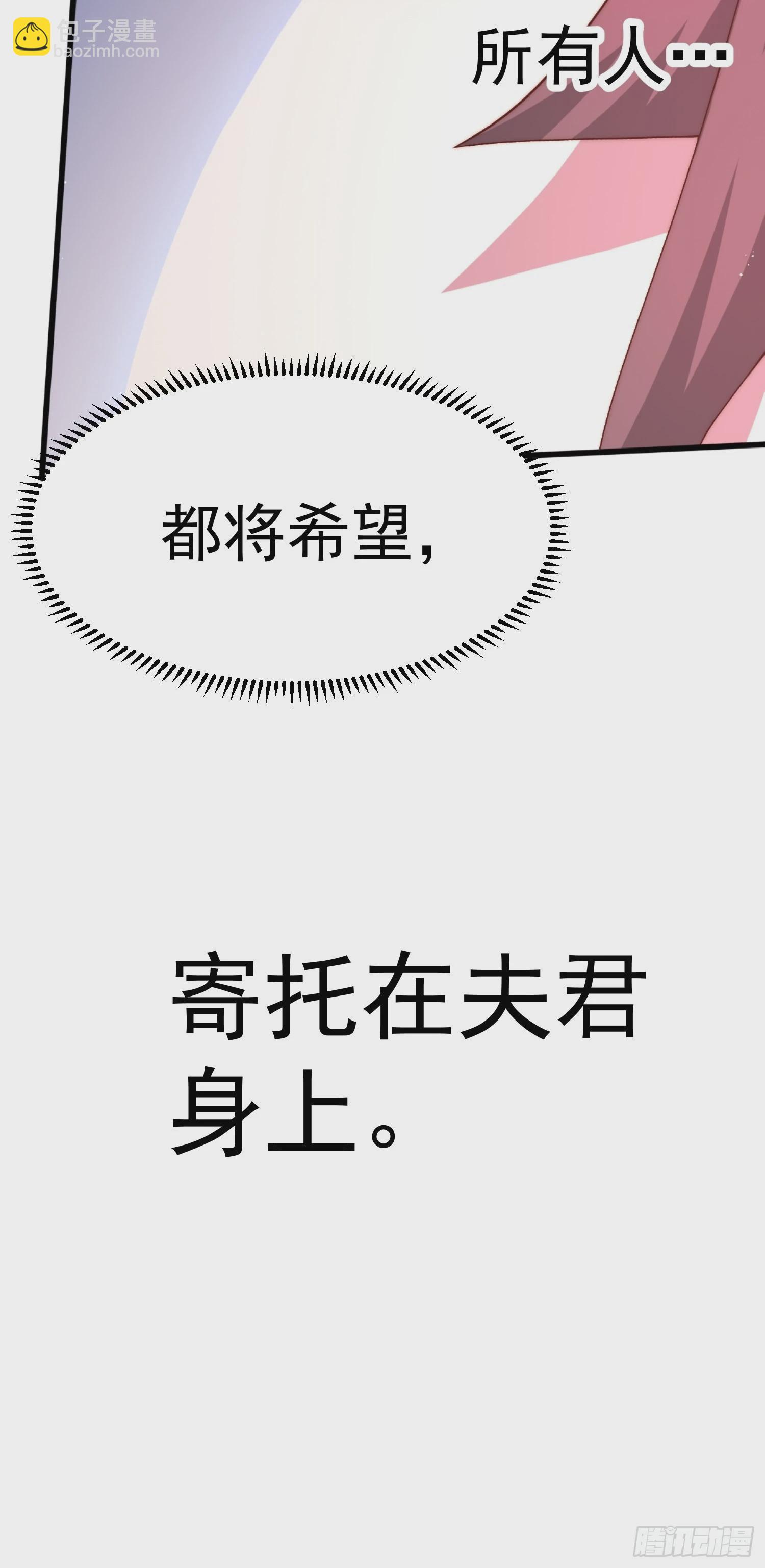 第38话 陈前辈是我们的希望(1/3)-第39话