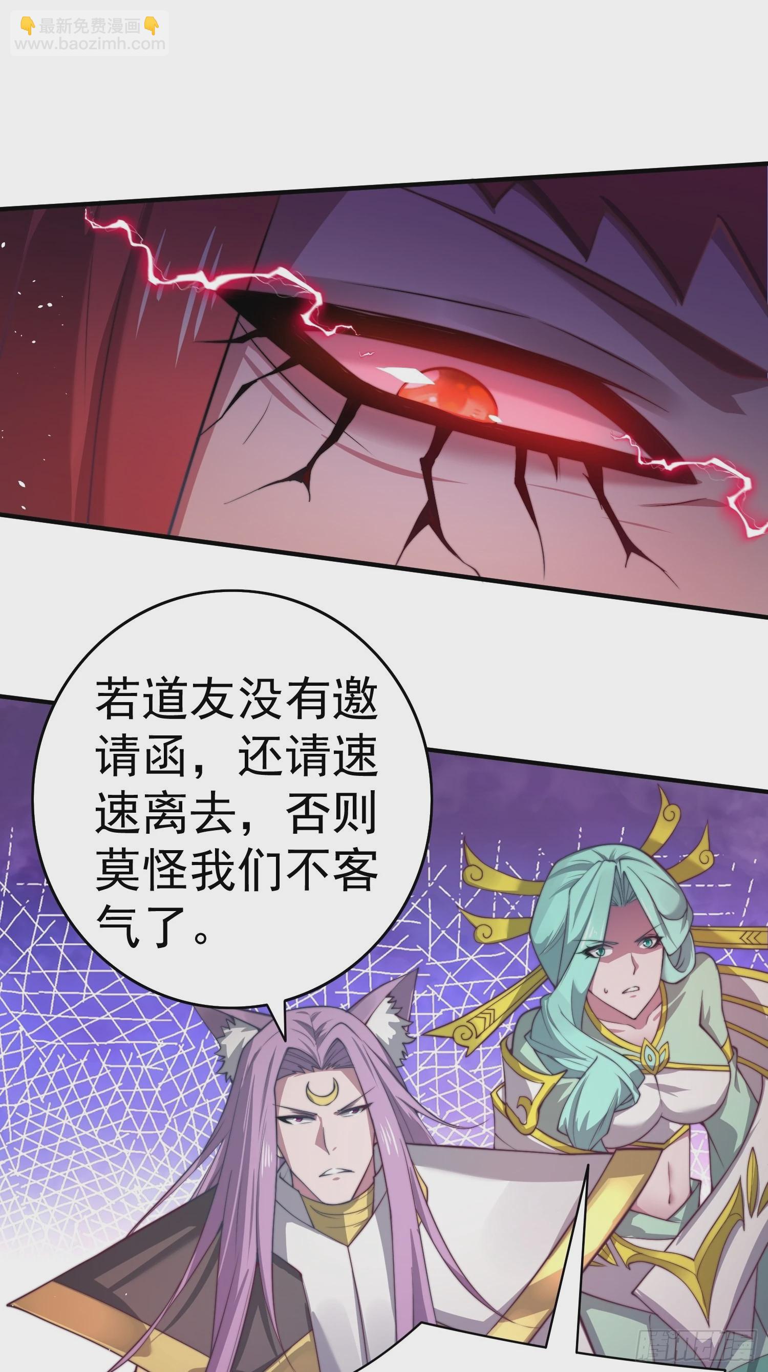 第38话 陈前辈是我们的希望(1/3)-第39话