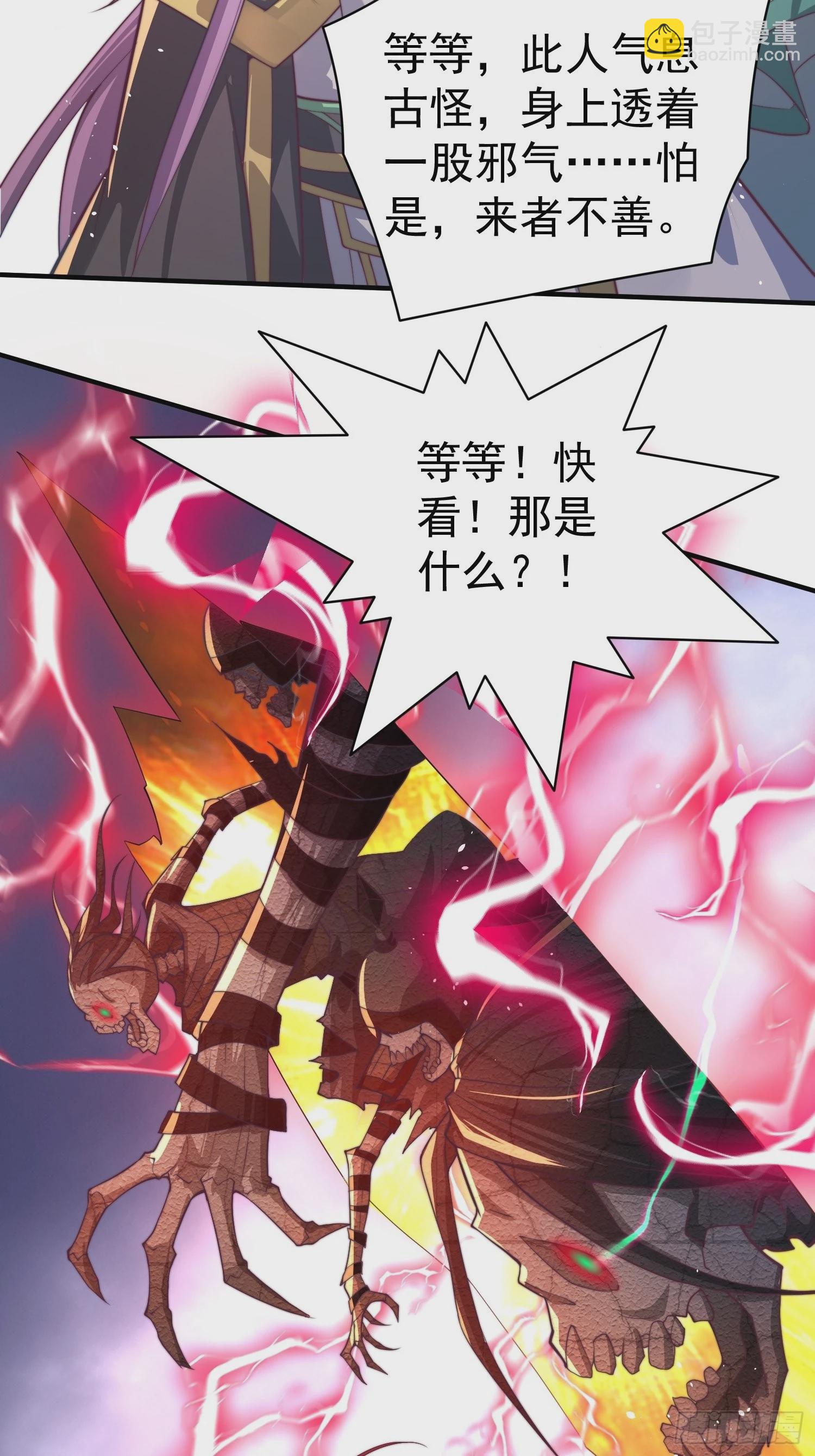 第38话 陈前辈是我们的希望(1/3)-第39话
