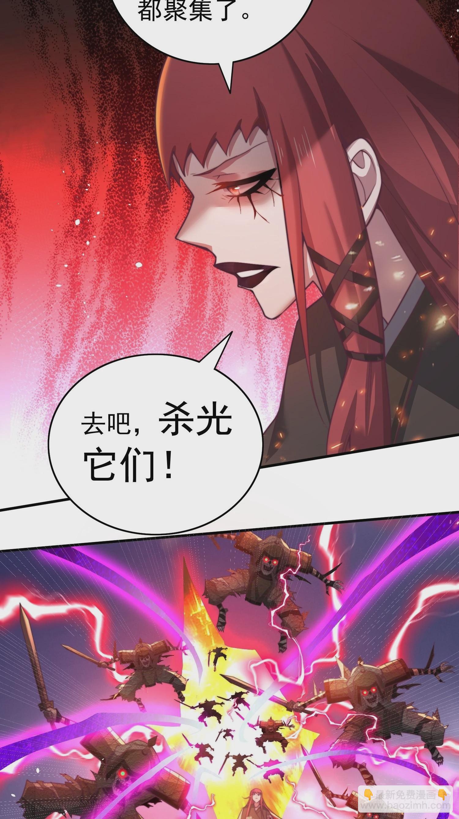 第38话 陈前辈是我们的希望(1/3)-第39话