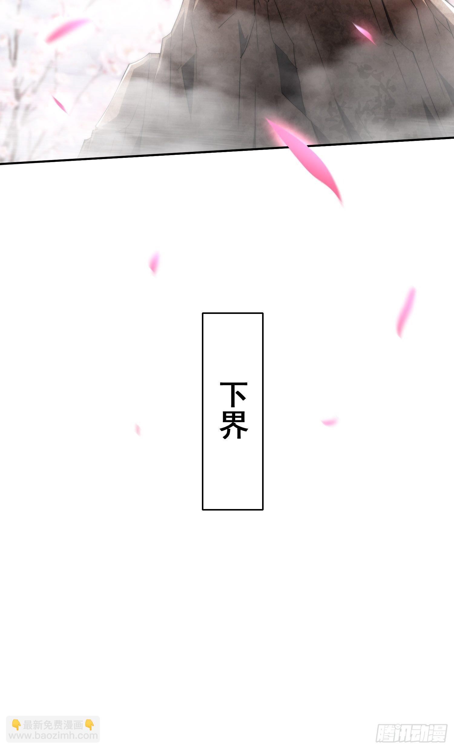 第40话 请你自重(1/2)-第41话