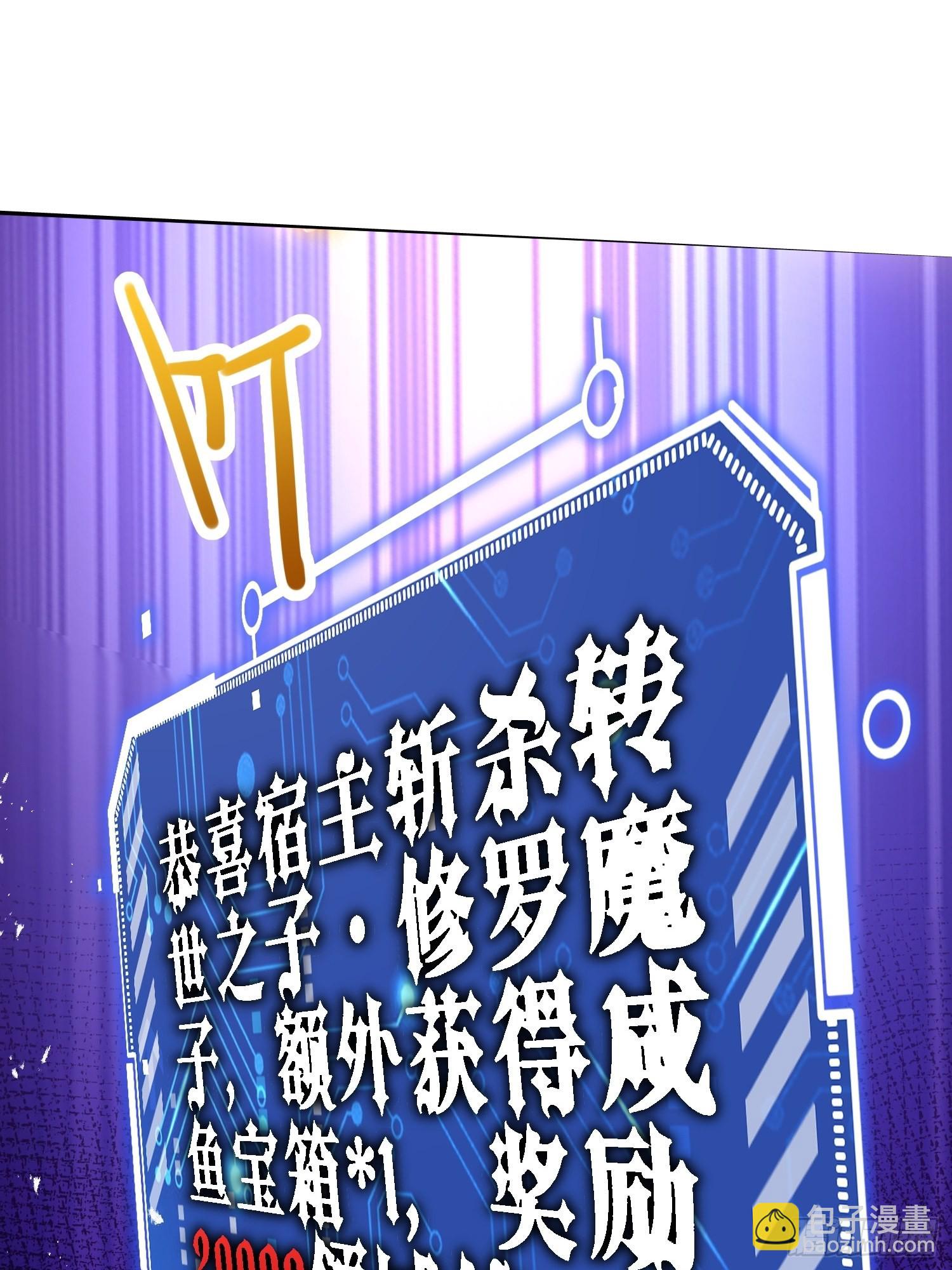第40话 请你自重(1/2)-第41话