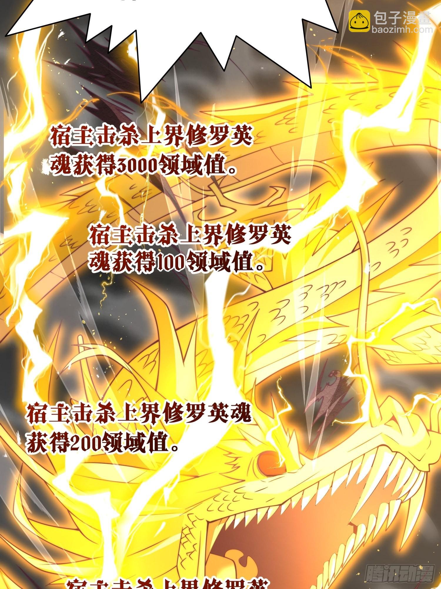 第40话 请你自重(1/2)-第41话