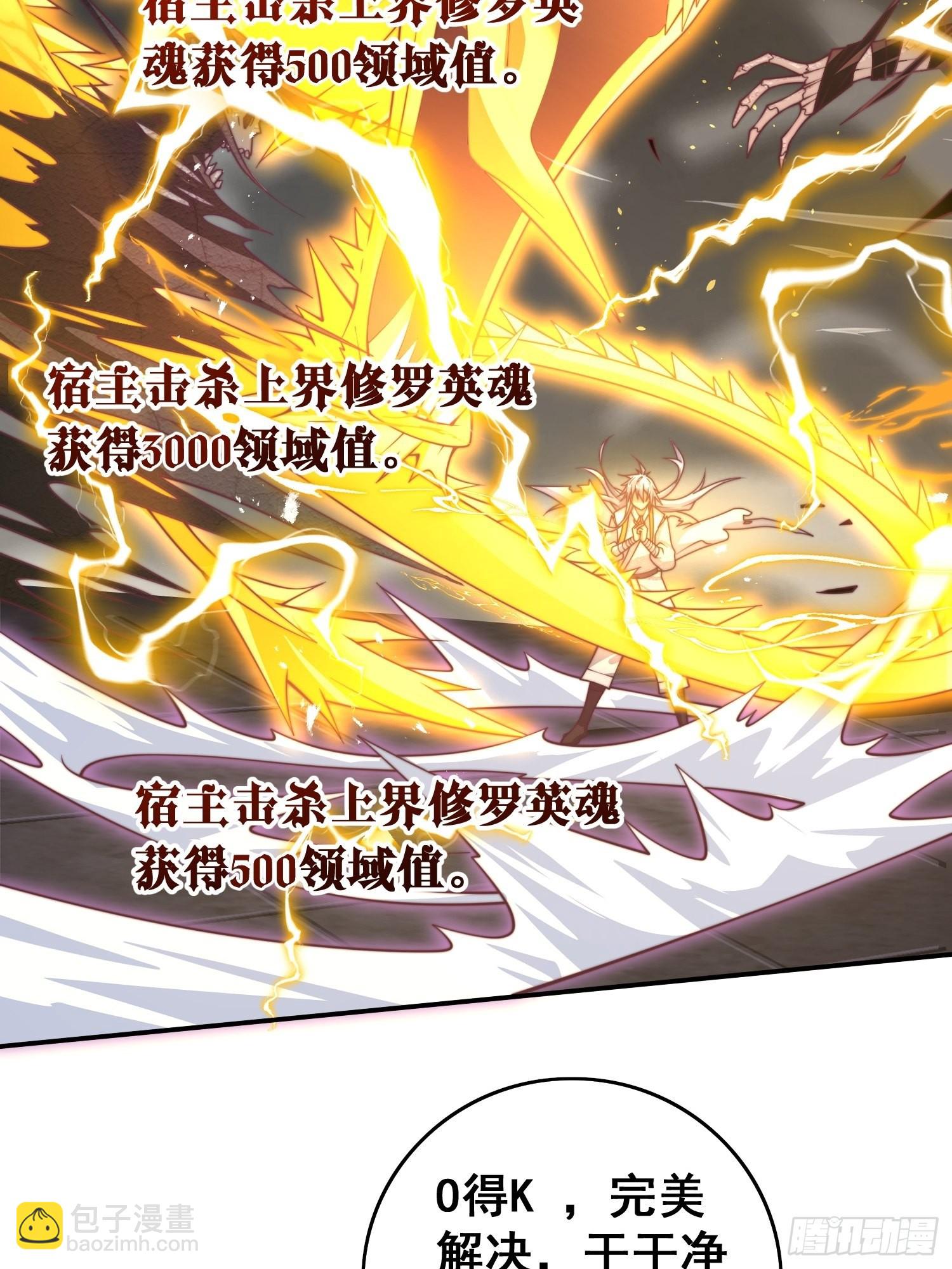 第40话 请你自重(1/2)-第41话