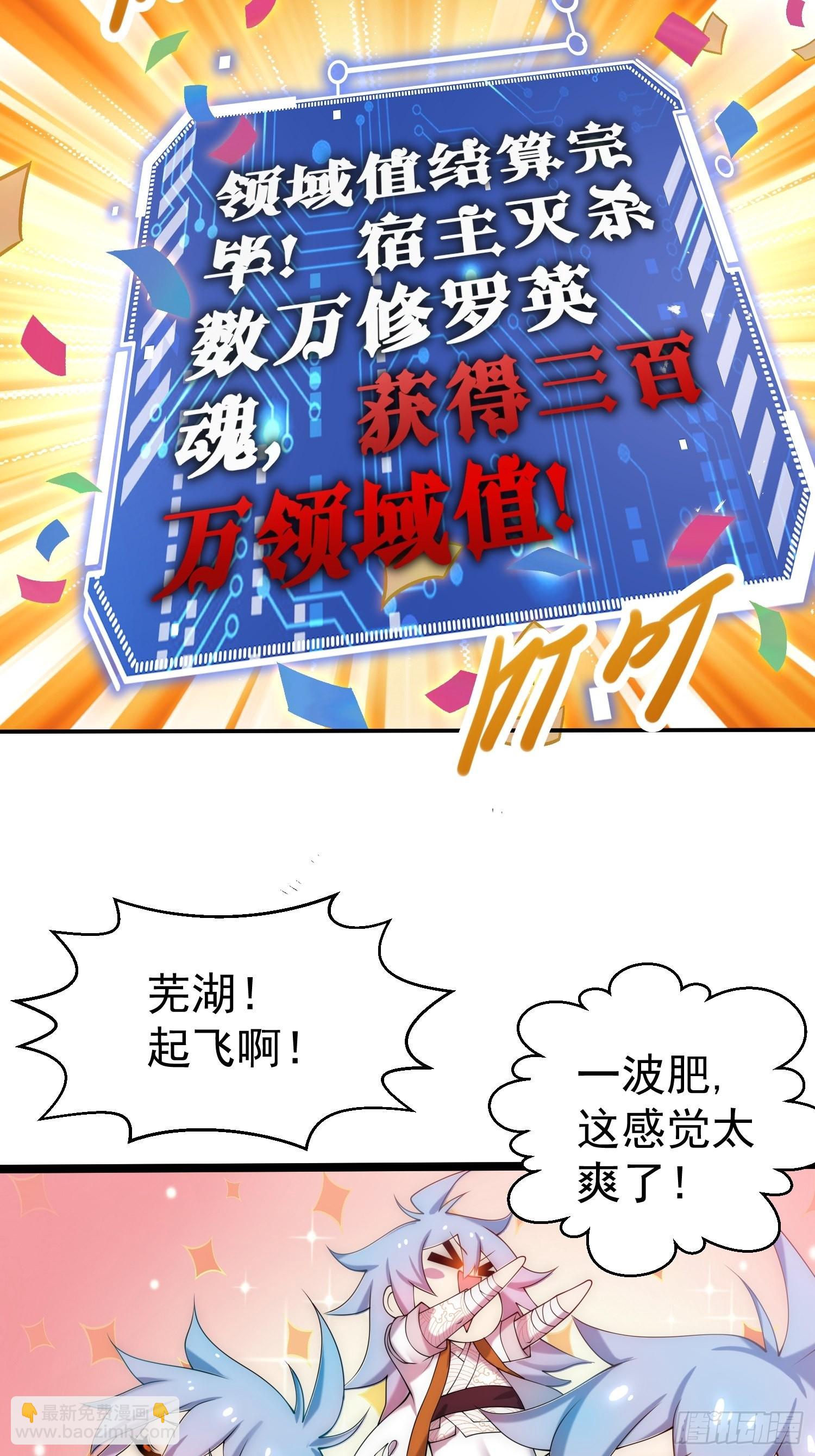 第40话 请你自重(1/2)-第41话