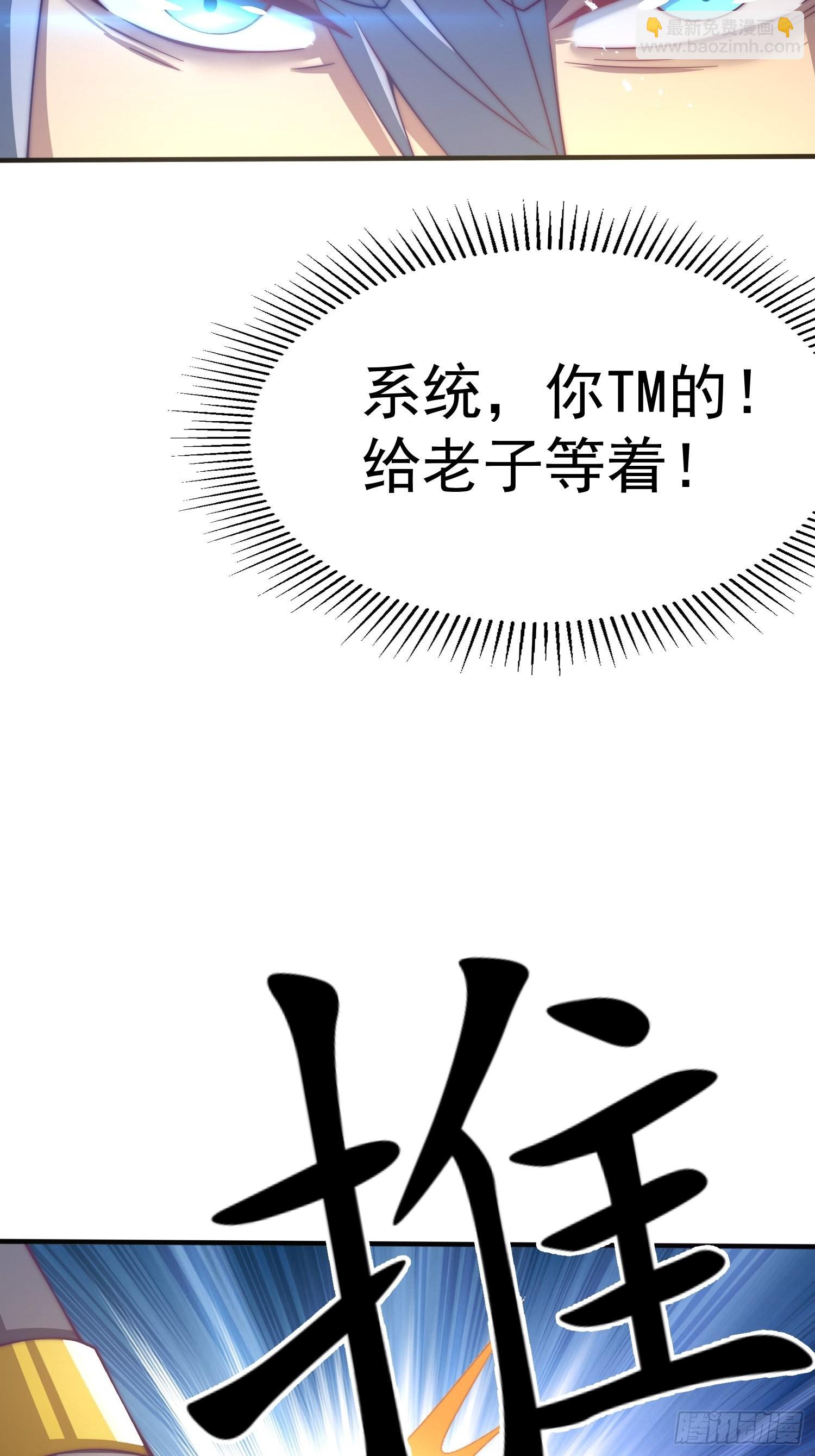 第40话 请你自重(1/2)-第41话