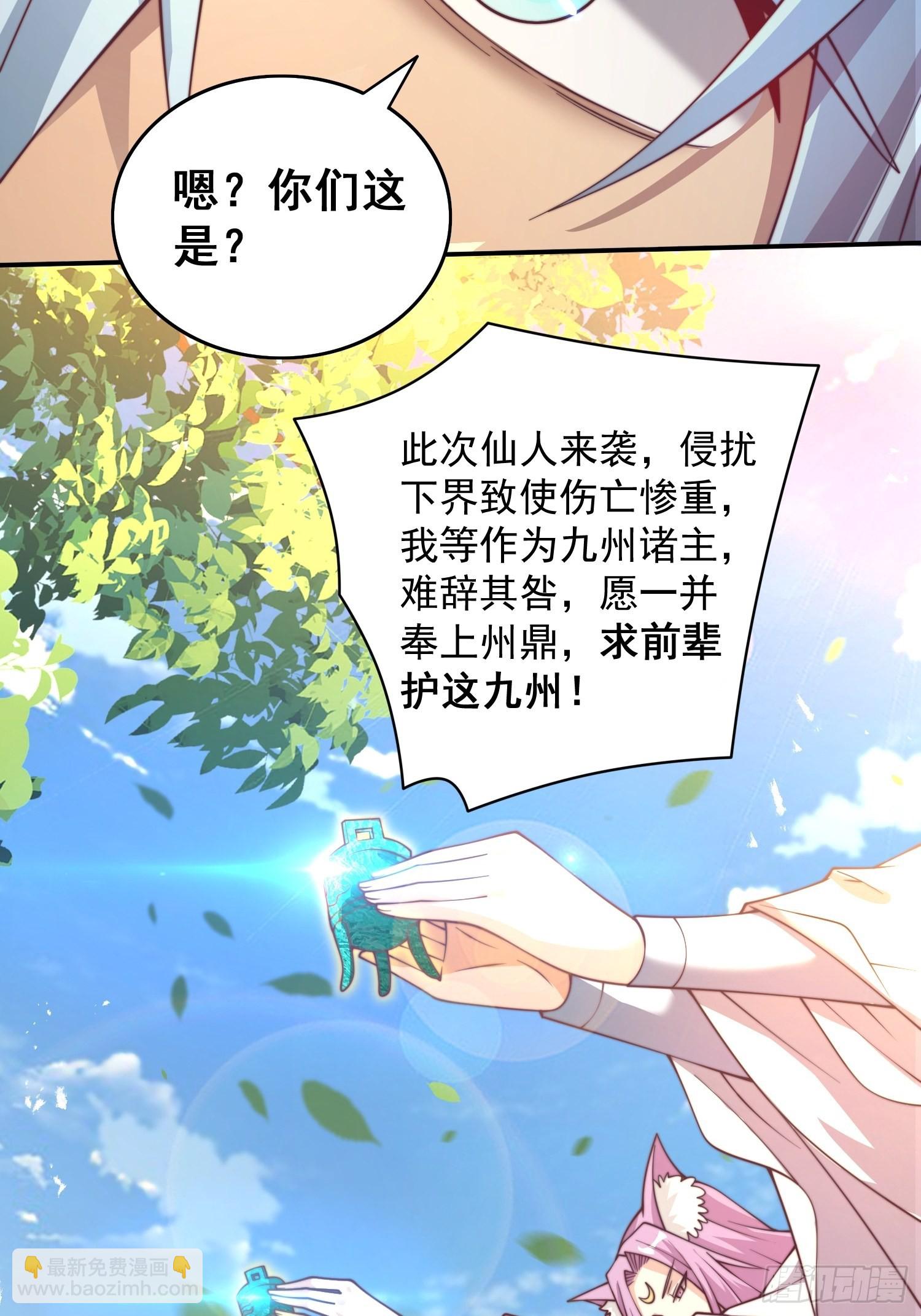 第40话 请你自重(1/2)-第41话