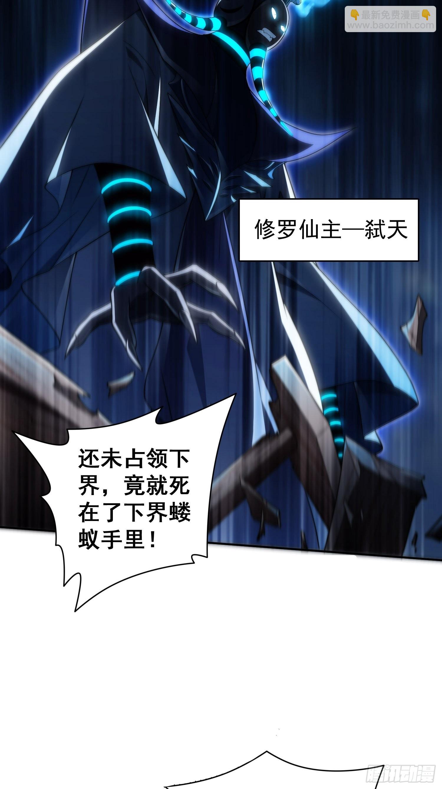 第40话 请你自重(1/2)-第41话