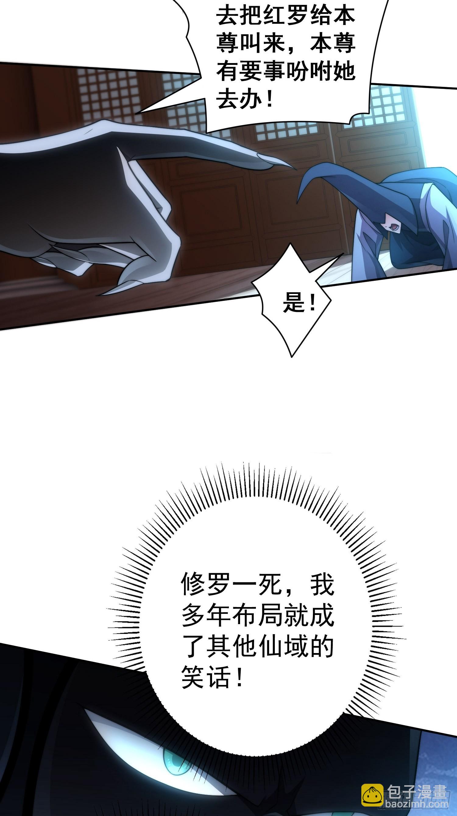 第40话 请你自重(1/2)-第41话