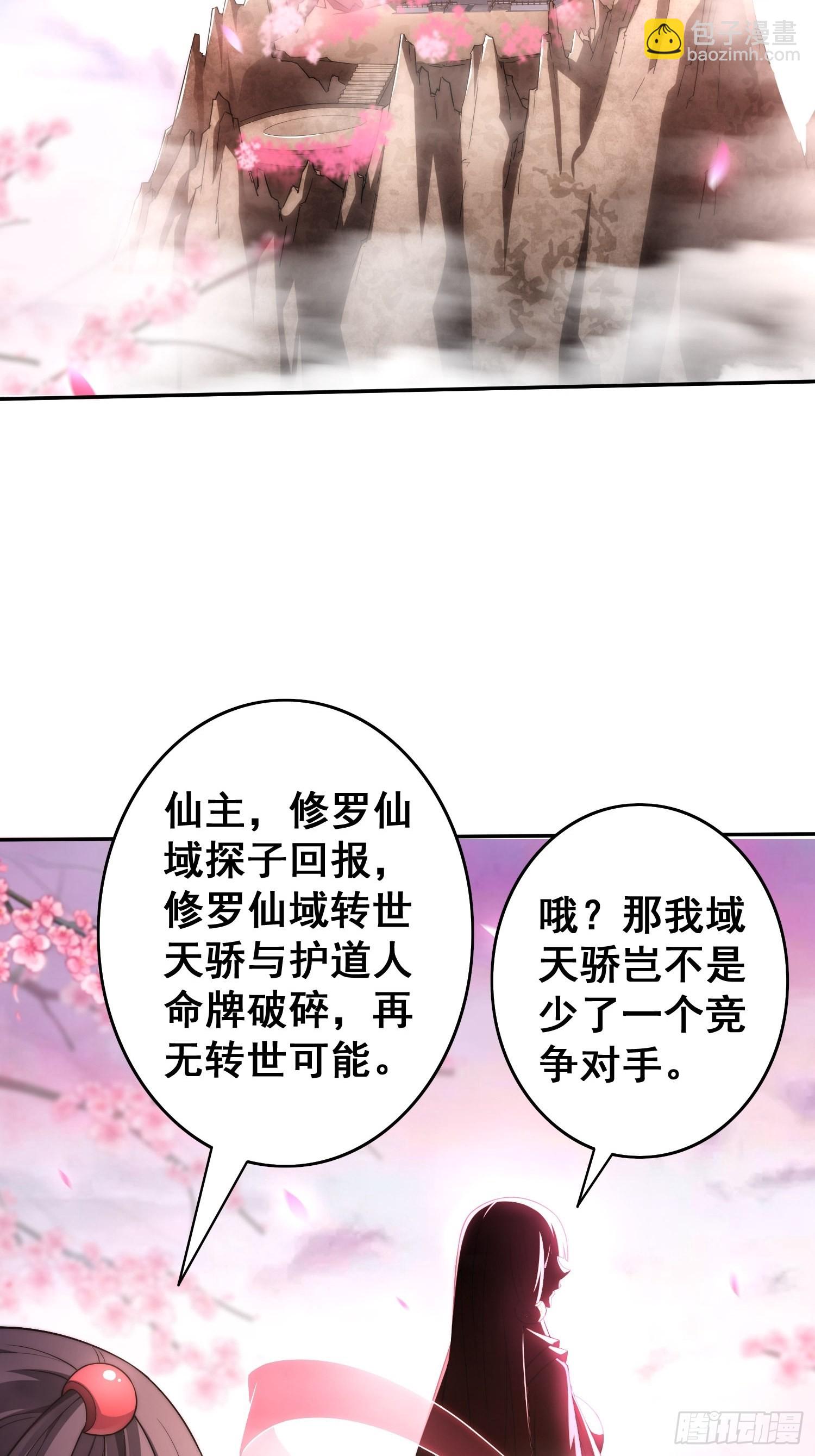 第40话 请你自重(1/2)-第41话