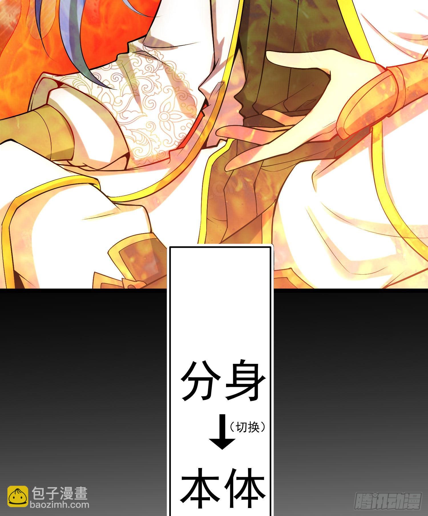 第42话 被玩坏了(1/2)-第43话