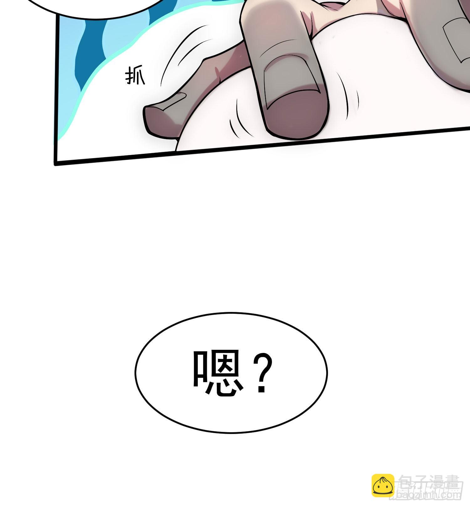 第42话 被玩坏了(1/2)-第43话