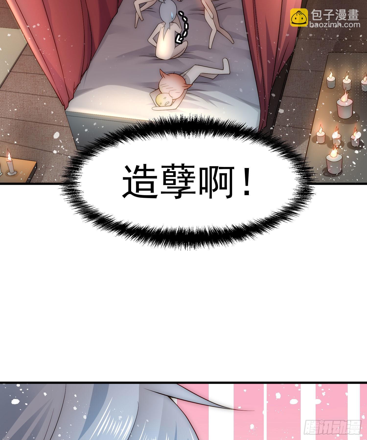 第42话 被玩坏了(1/2)-第43话