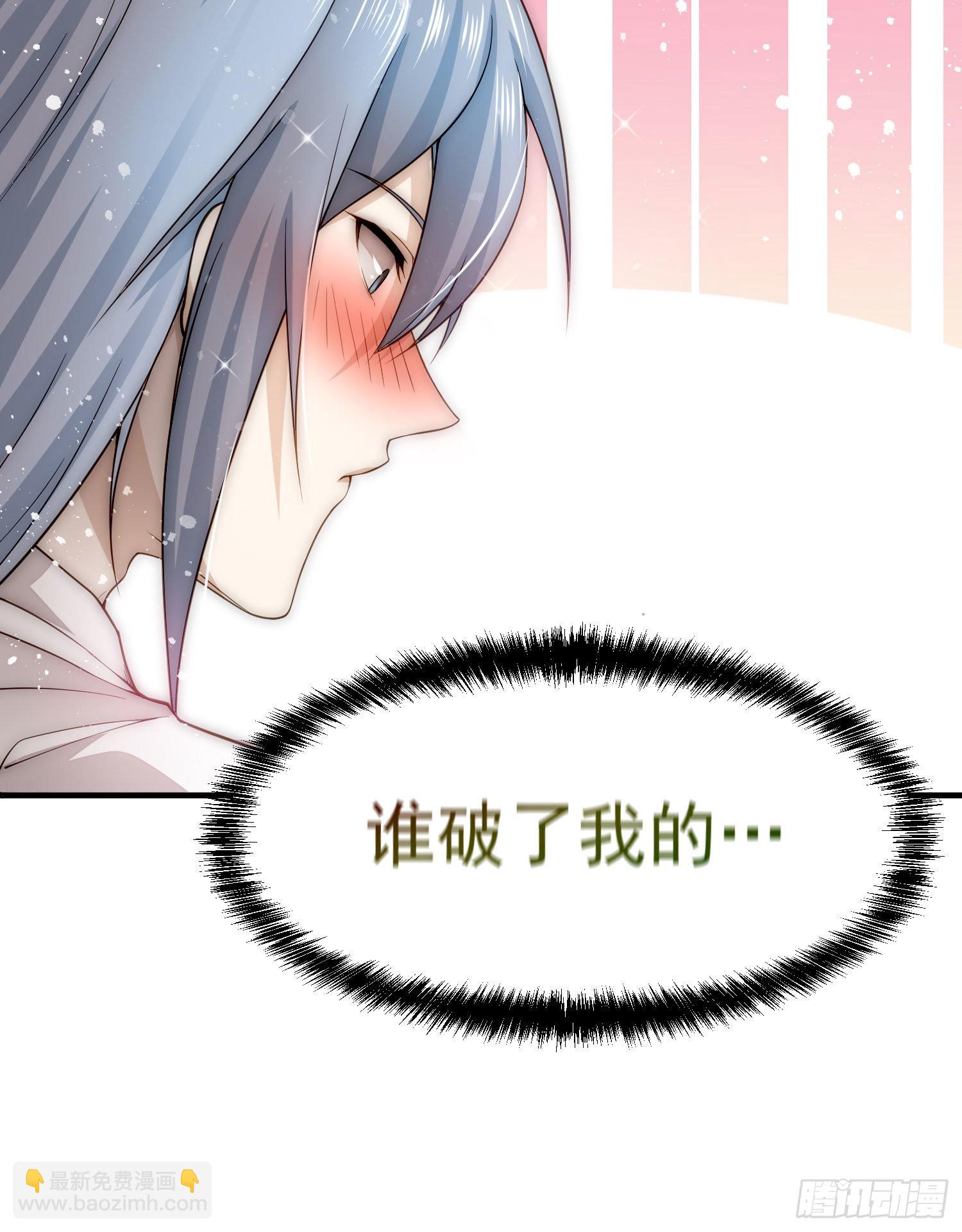 第42话 被玩坏了(1/2)-第43话