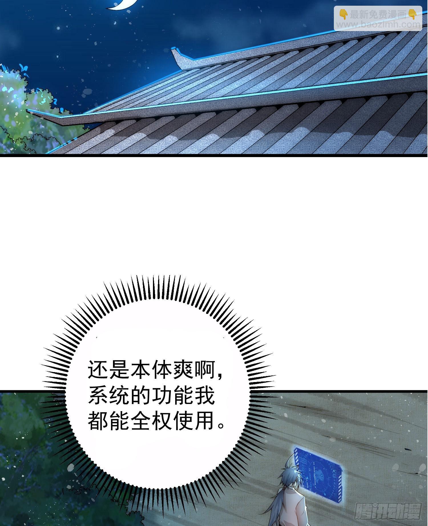 第42话 被玩坏了(1/2)-第43话