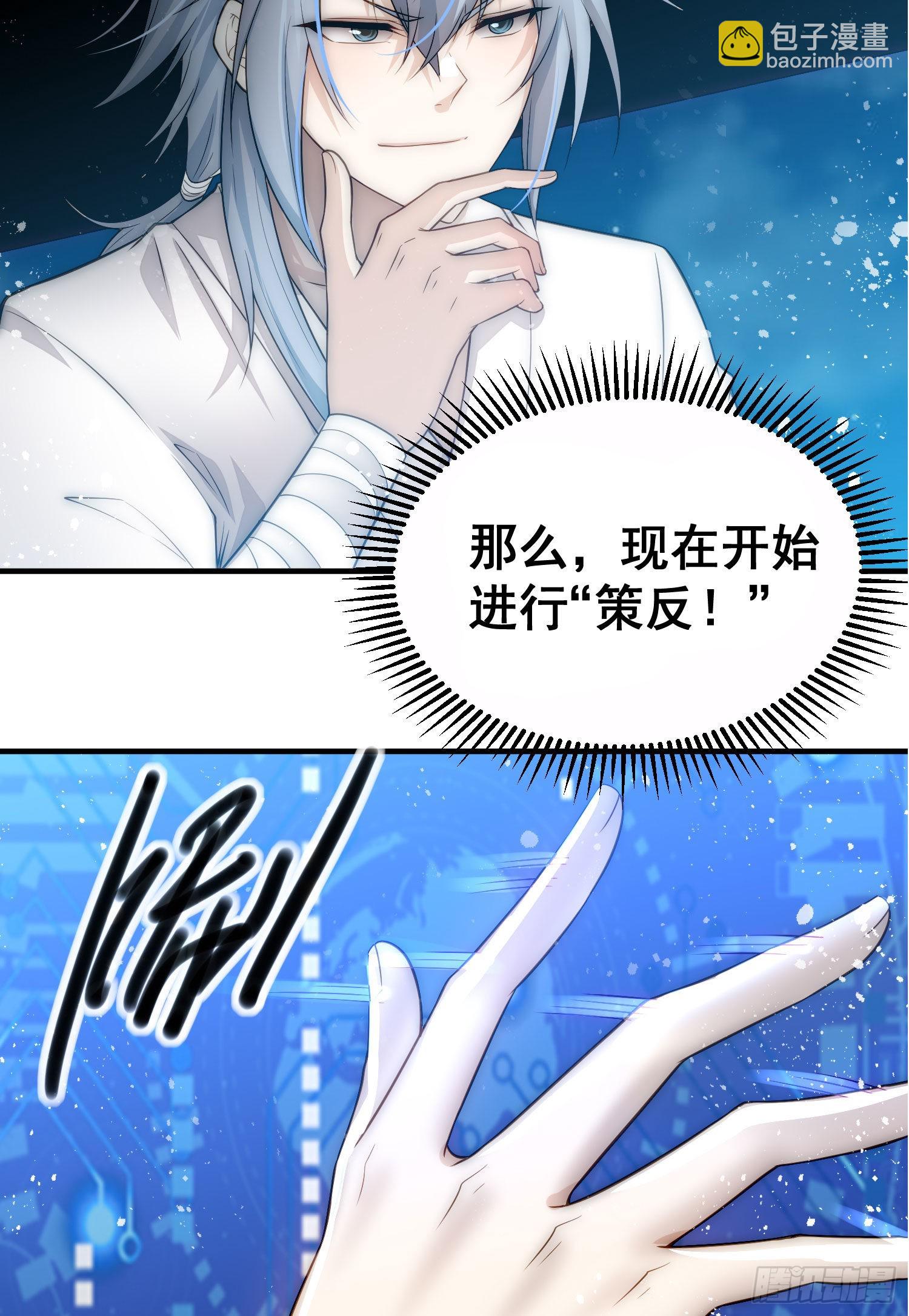 第42话 被玩坏了(1/2)-第43话