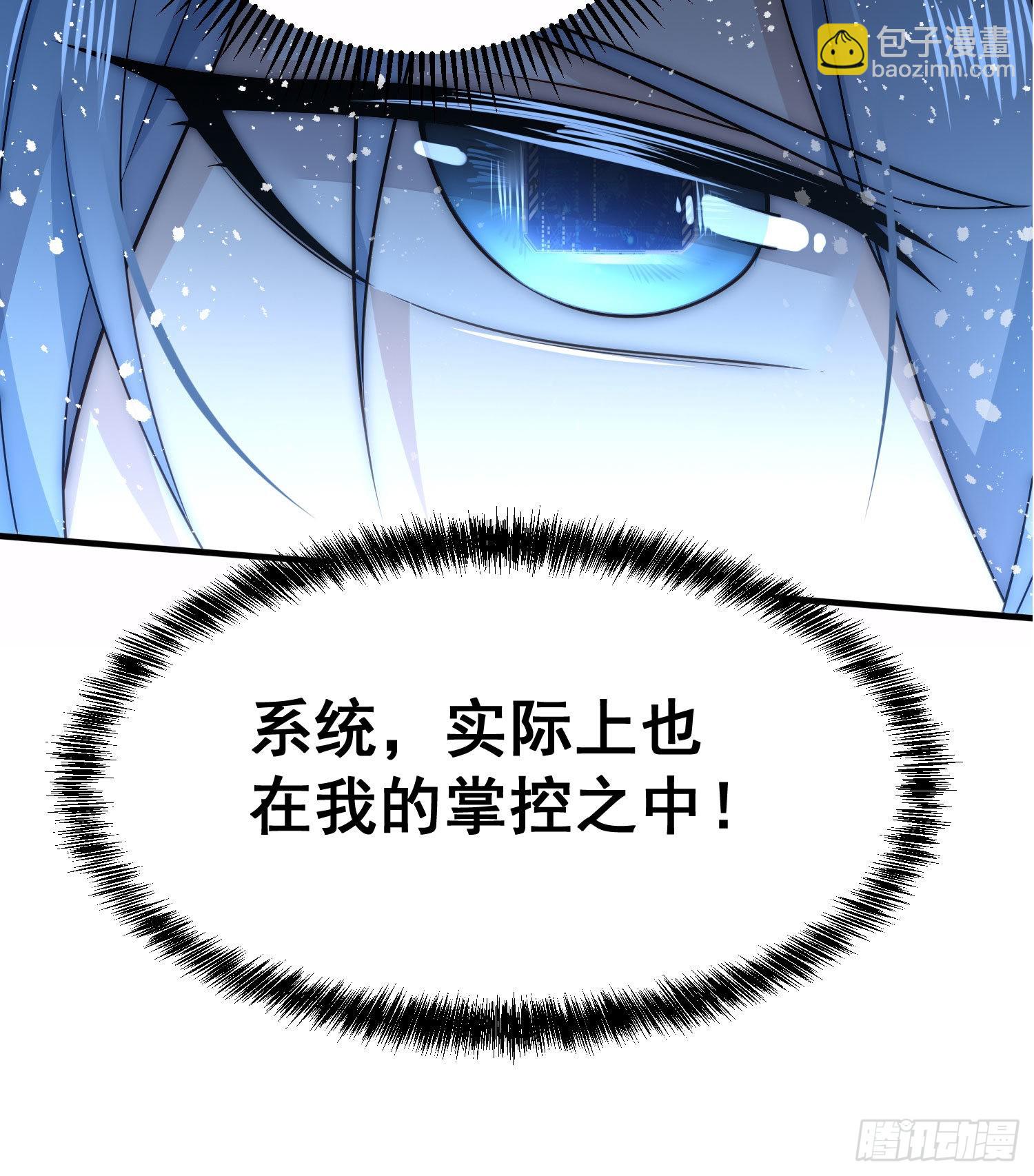 第42话 被玩坏了(1/2)-第43话