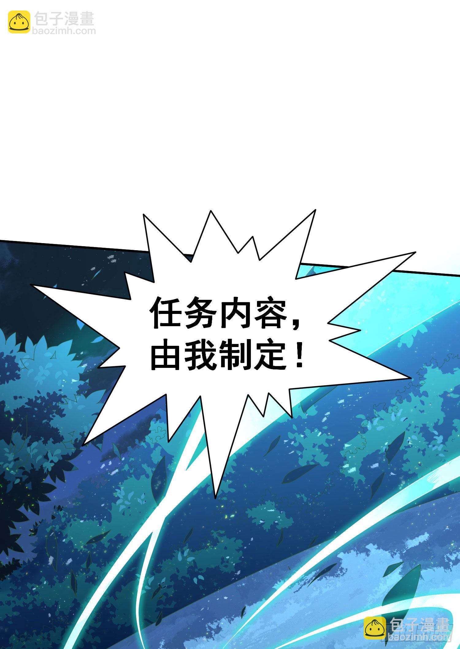 第42话 被玩坏了(1/2)-第43话