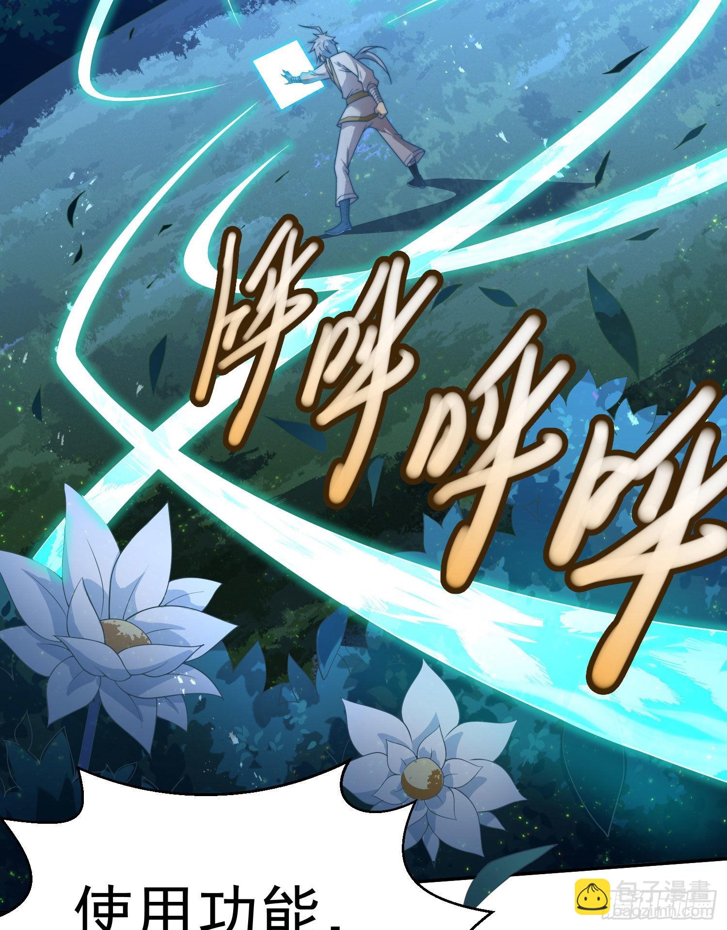 第42话 被玩坏了(1/2)-第43话