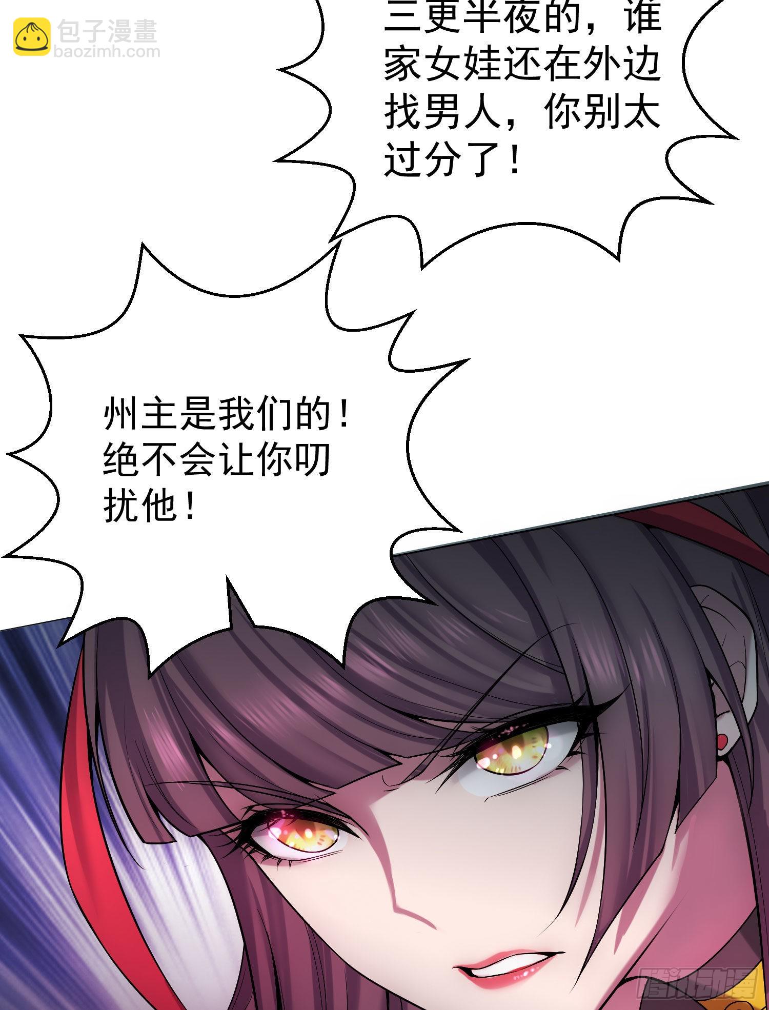 第42话 被玩坏了(1/2)-第43话