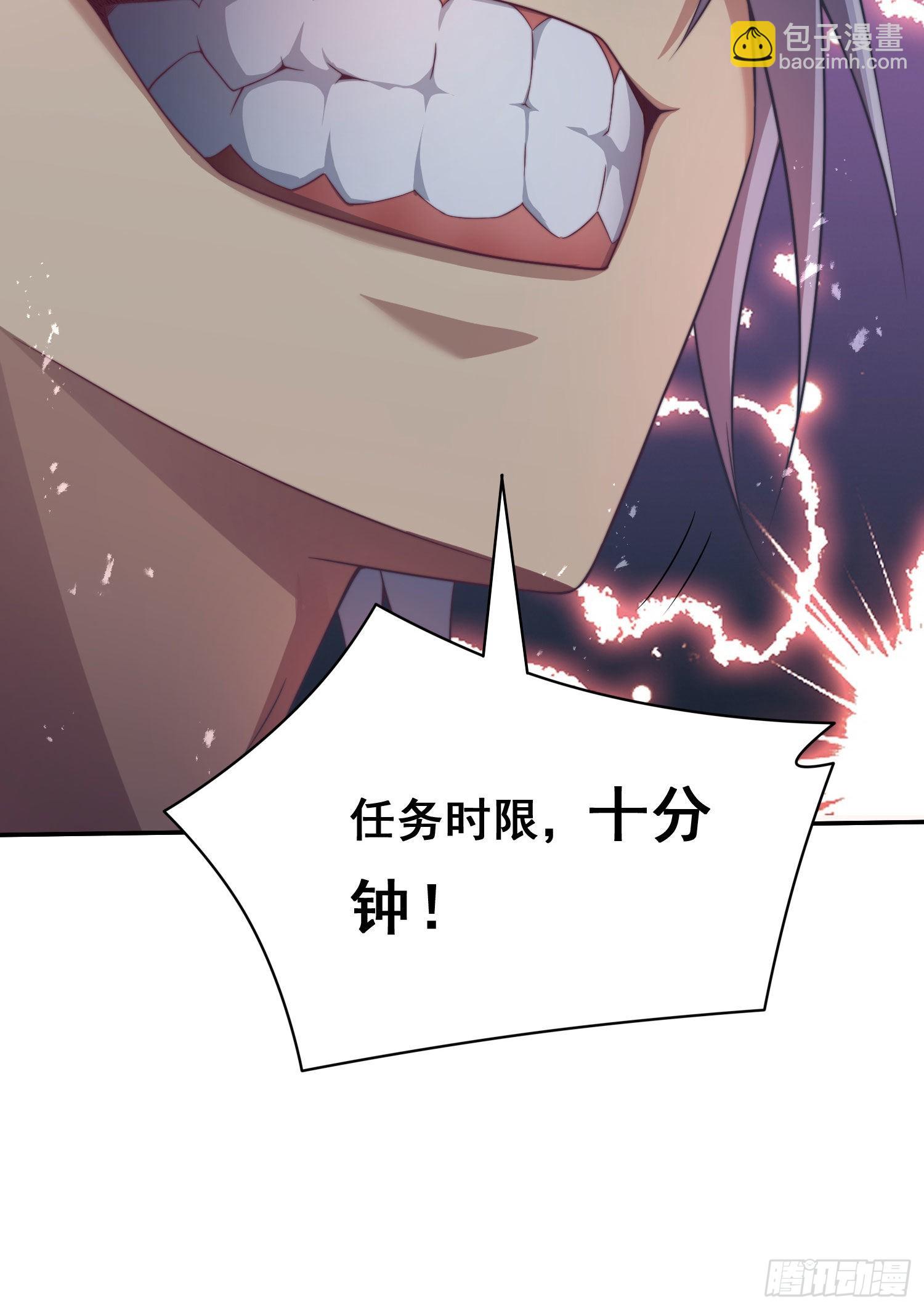 第42话 被玩坏了(1/2)-第43话